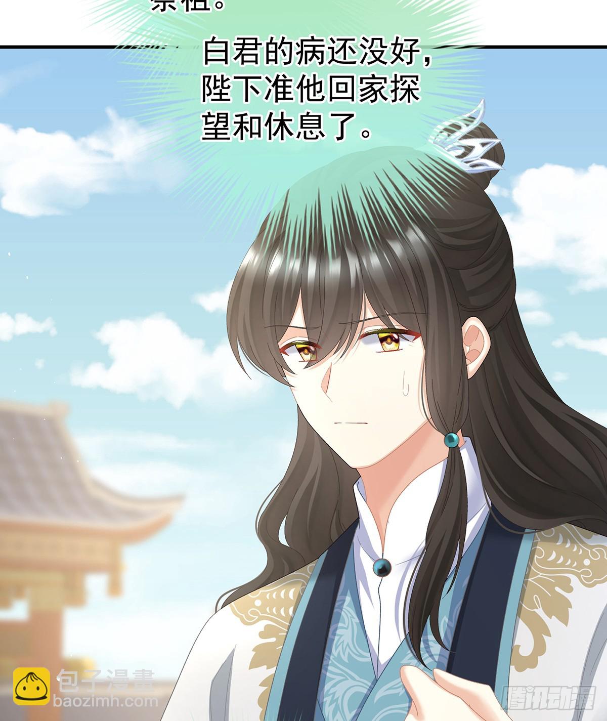 你哥哥的好事(1/2)-第486话