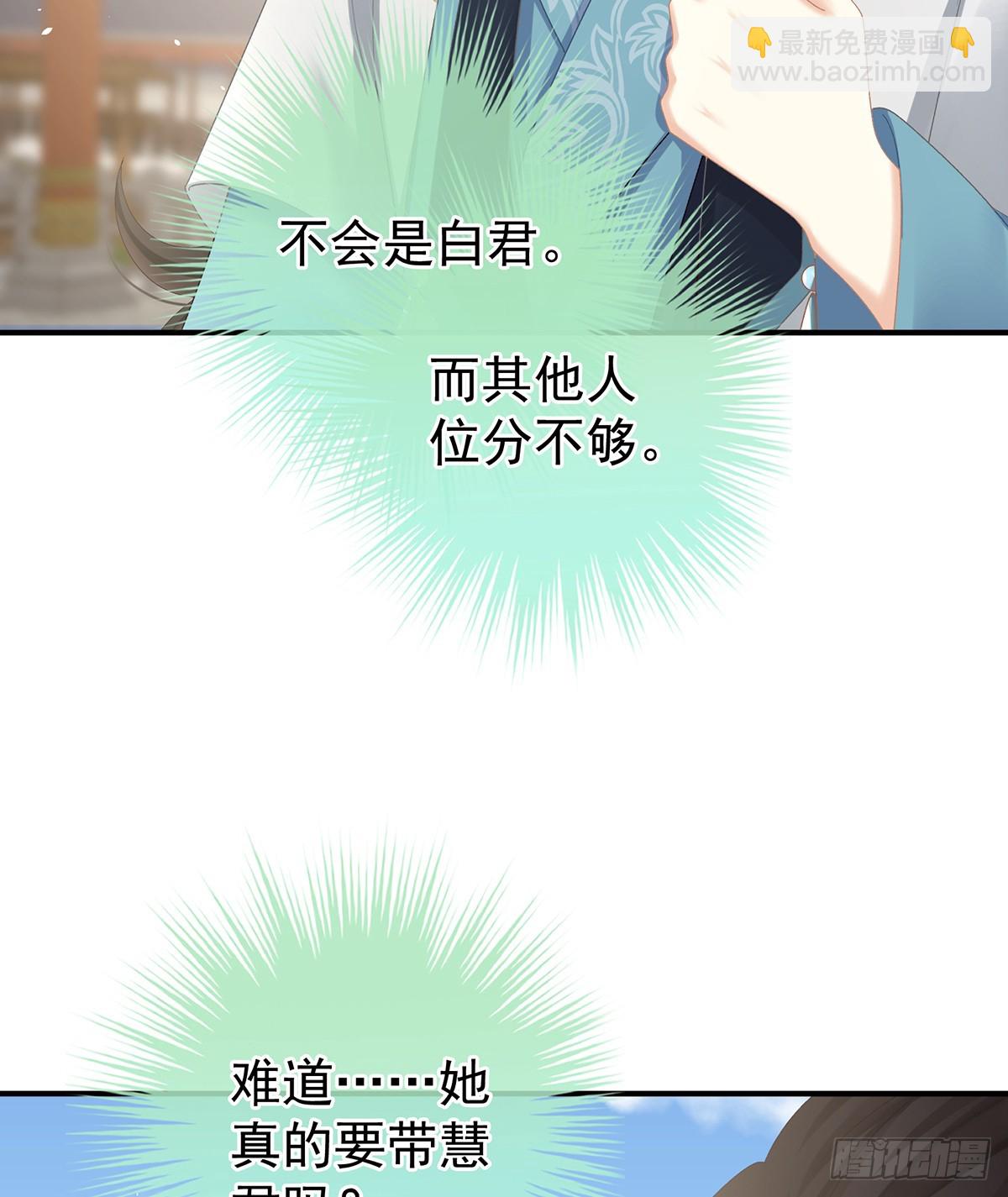 你哥哥的好事(1/2)-第486话