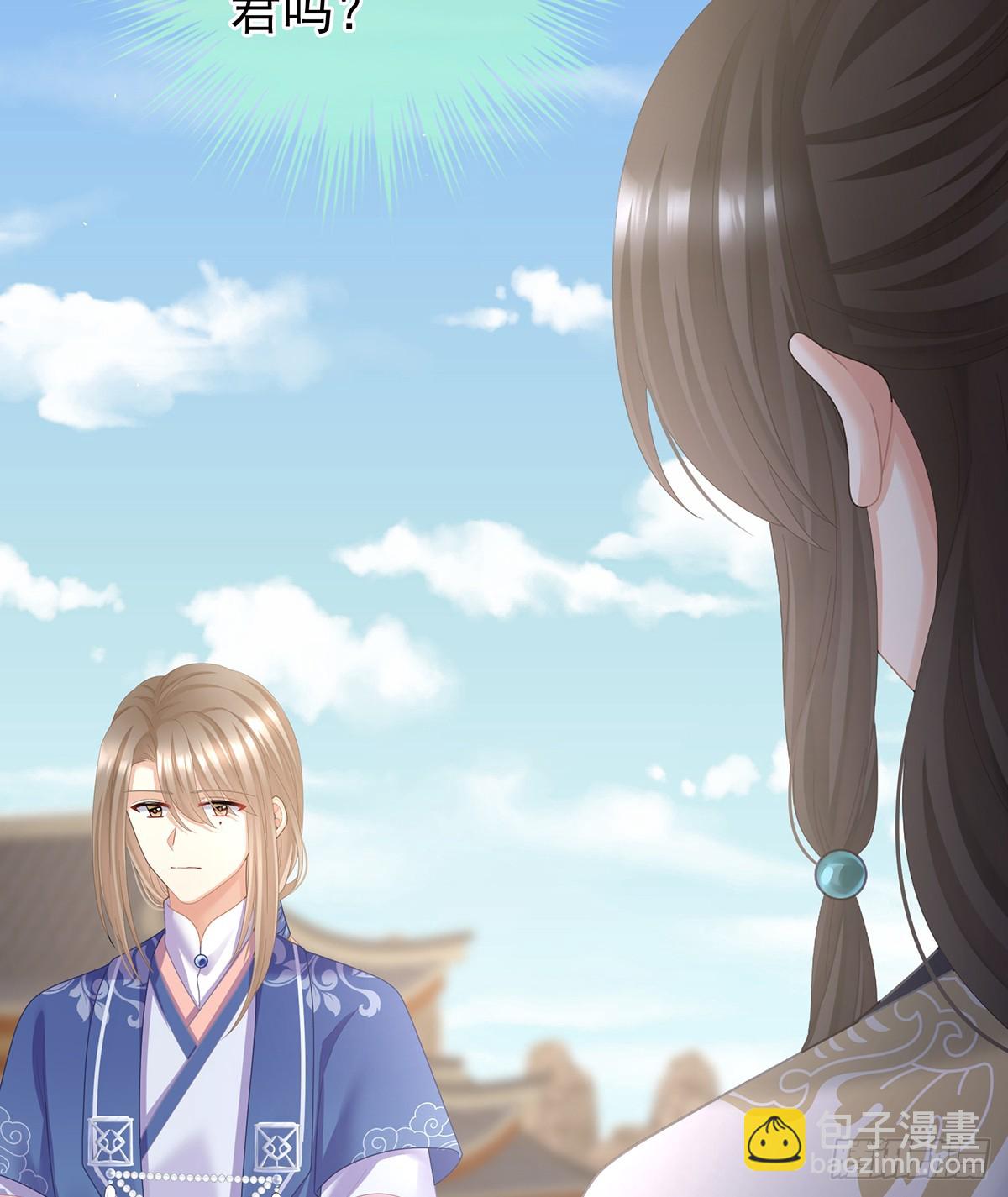 你哥哥的好事(1/2)-第486话