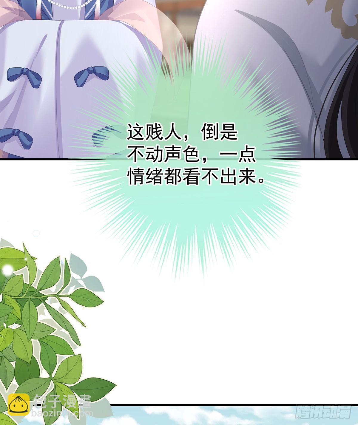 你哥哥的好事(1/2)-第486话