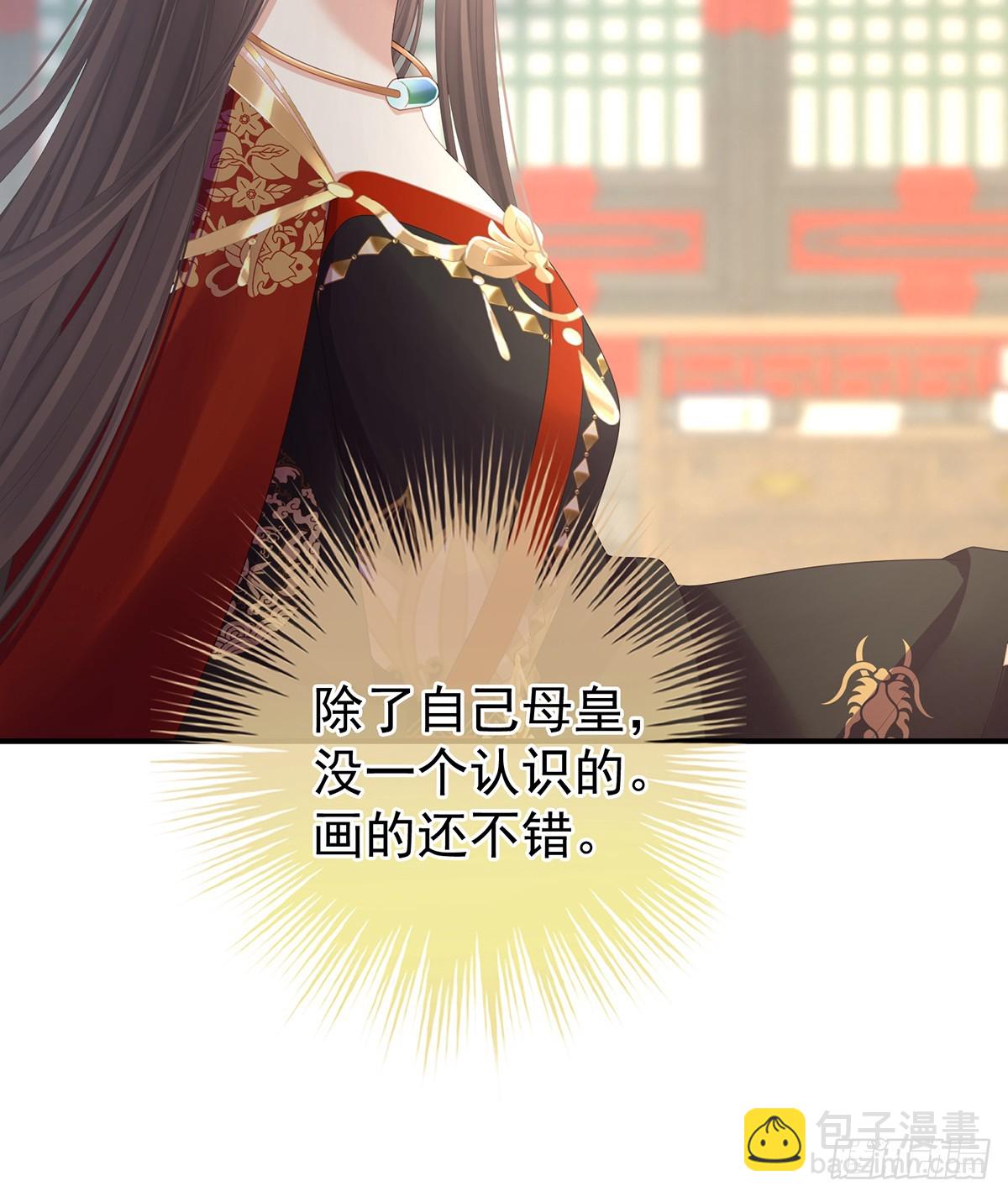 你哥哥的好事(1/2)-第486话