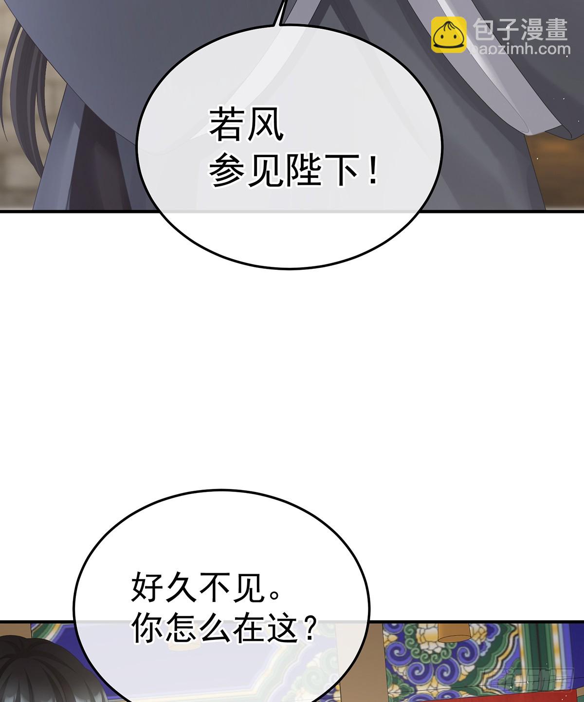 你哥哥的好事(1/2)-第486话