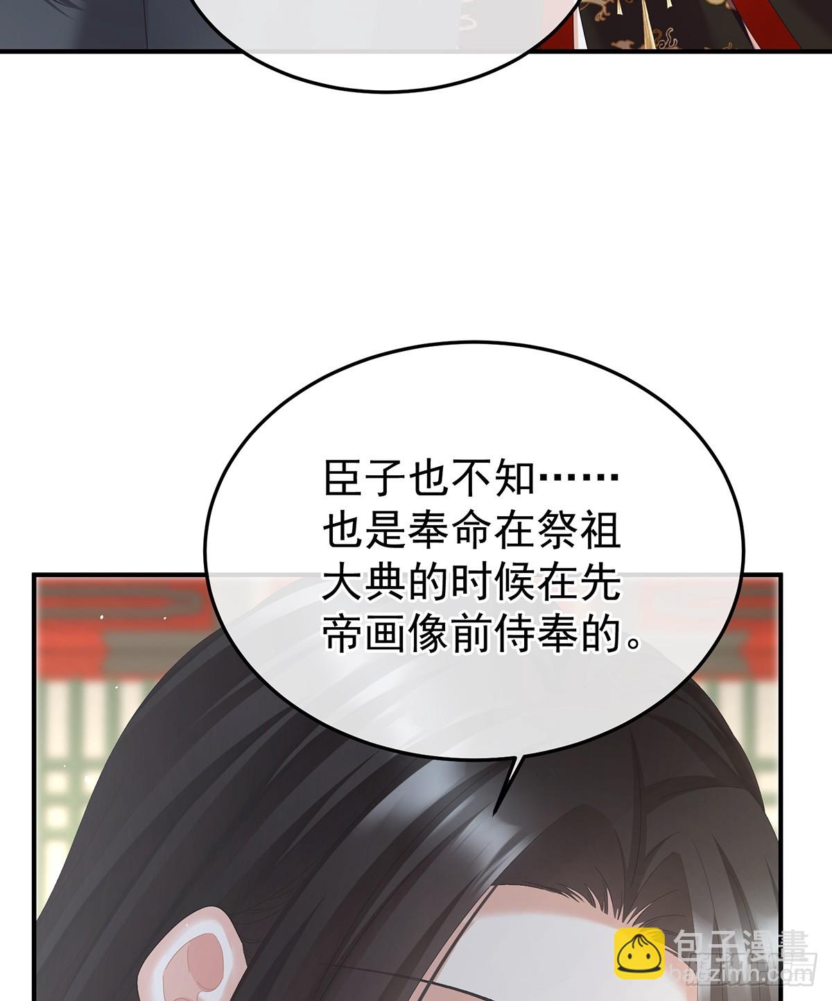 你哥哥的好事(1/2)-第486话