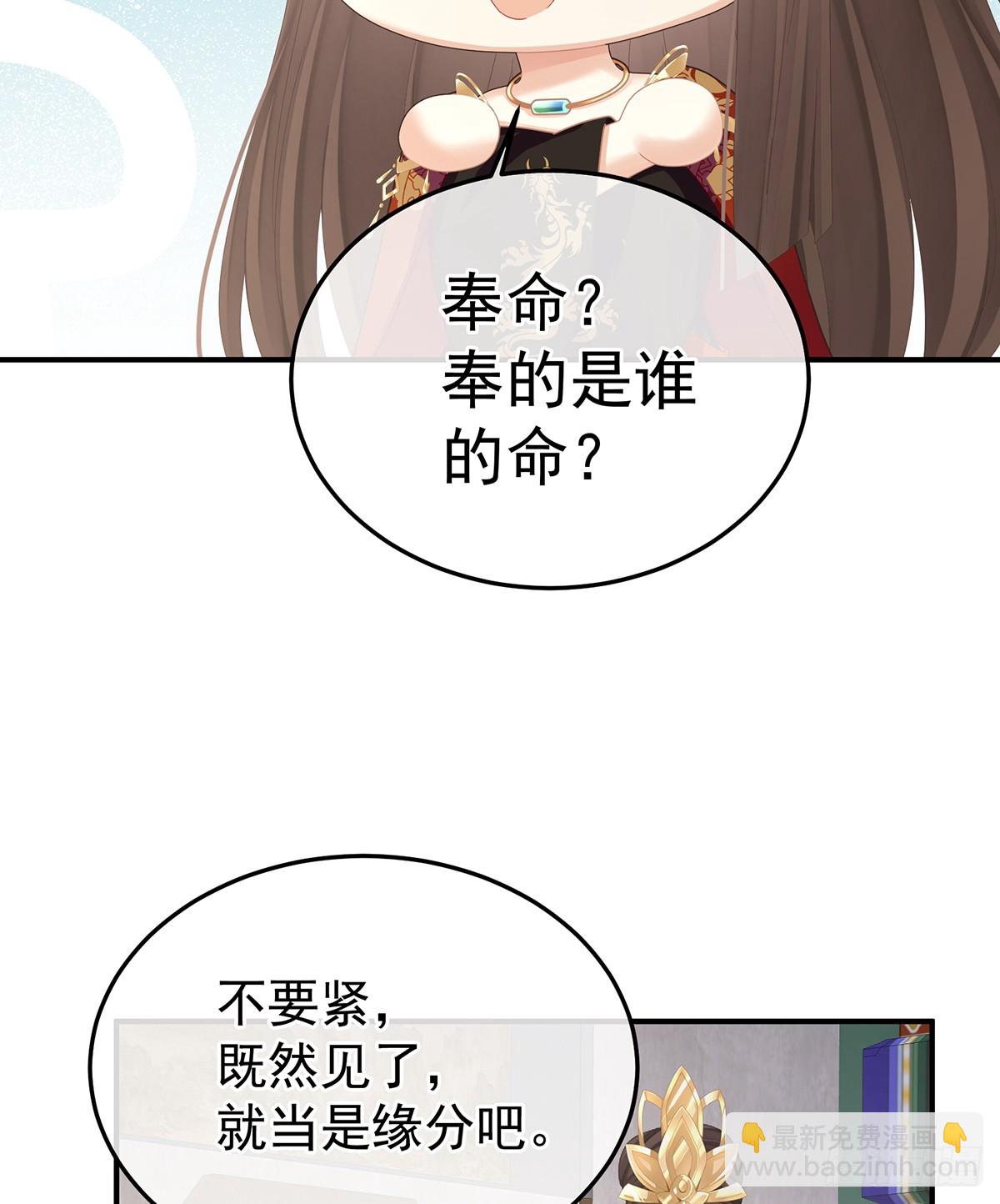 你哥哥的好事(1/2)-第486话