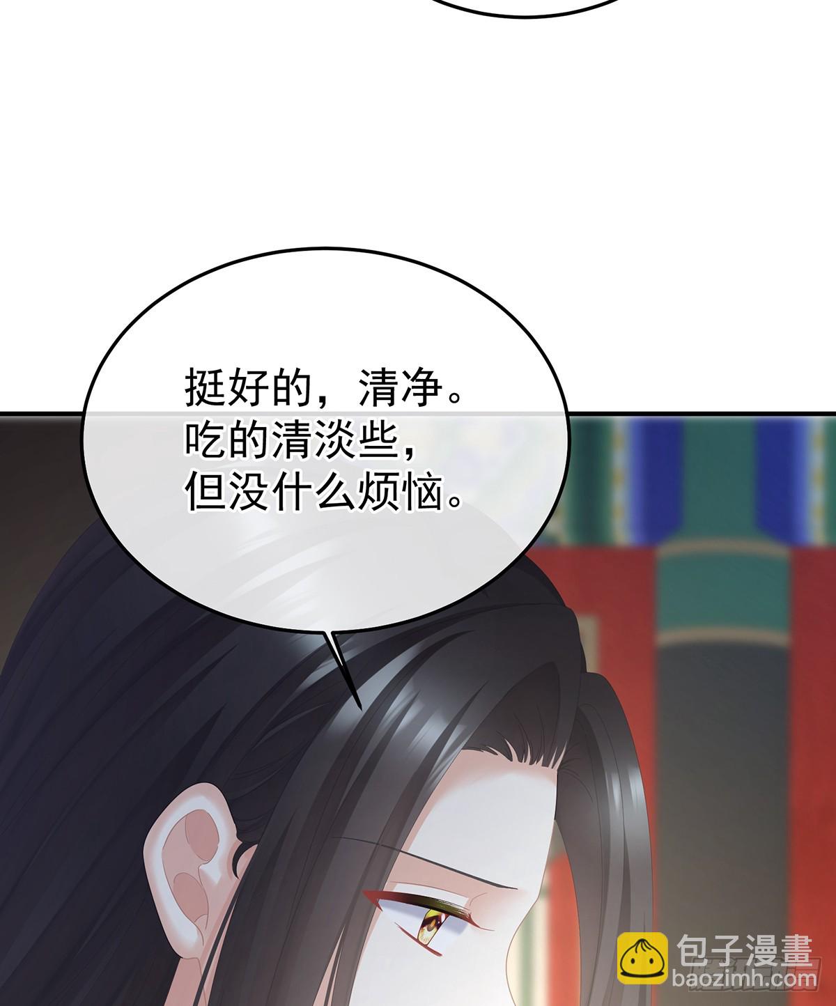 你哥哥的好事(1/2)-第486话