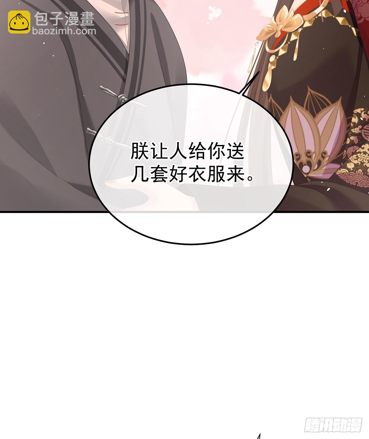 你哥哥的好事(1/2)-第486话