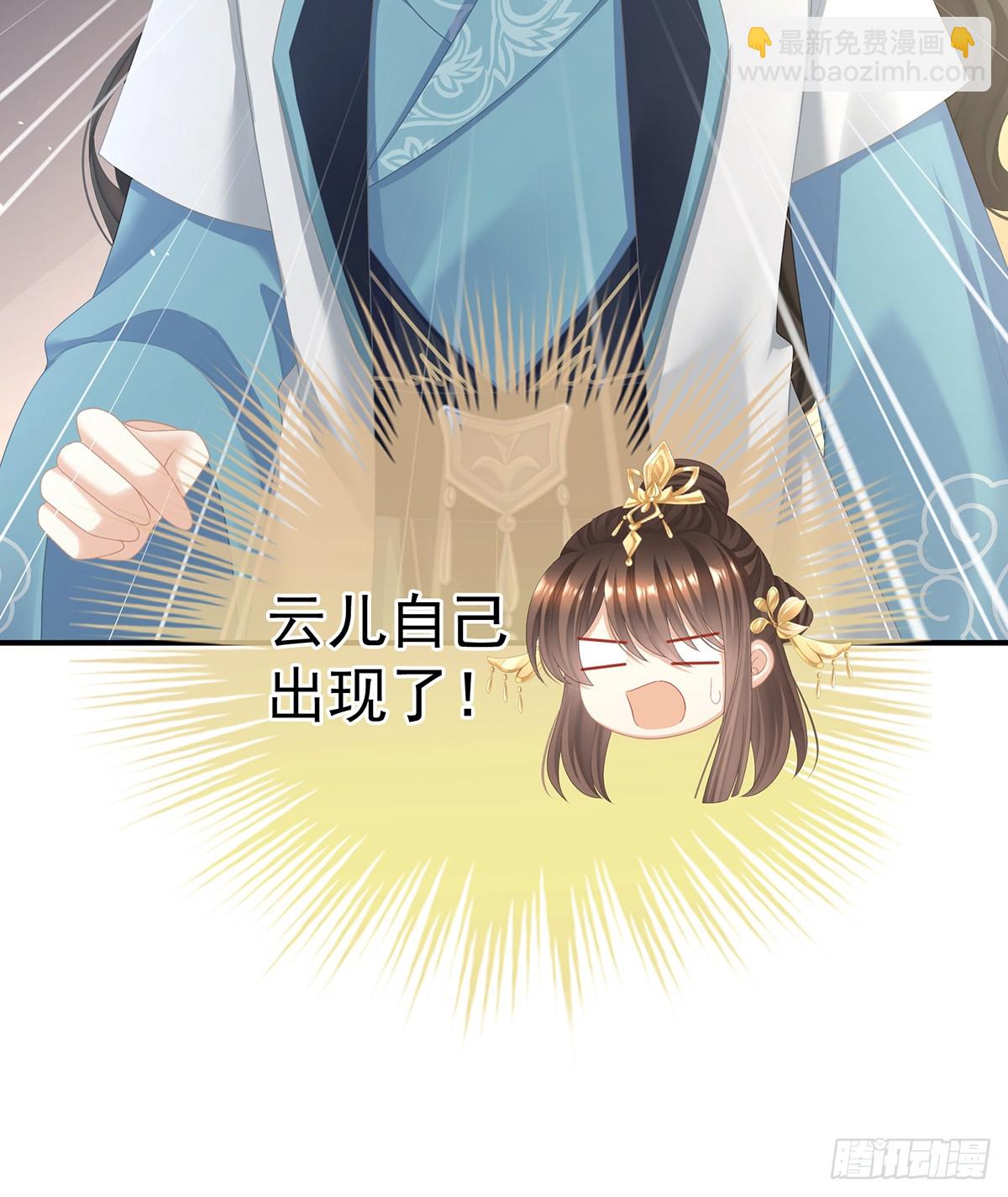 你哥哥的好事(1/2)-第486话