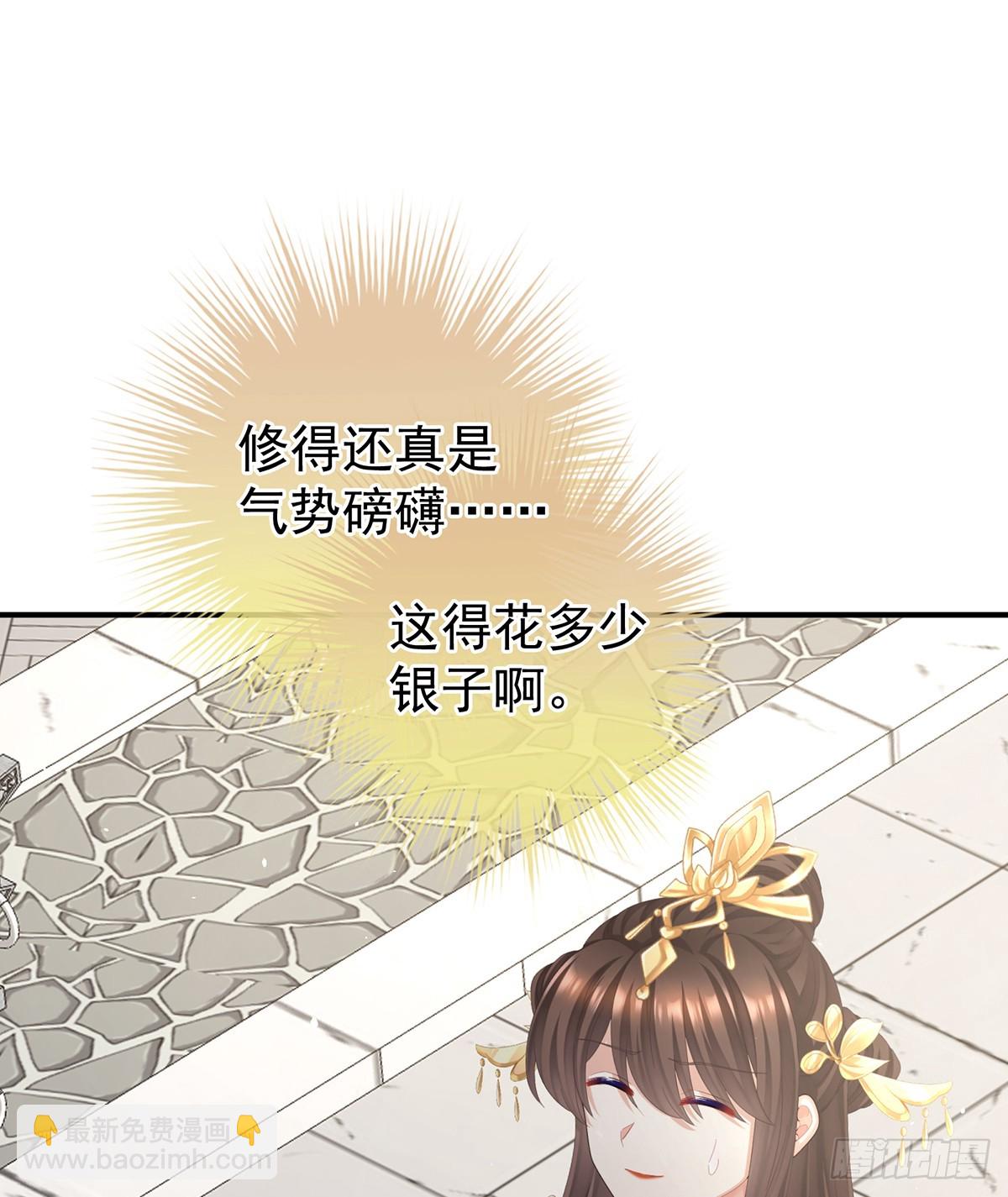 你哥哥的好事(1/2)-第486话