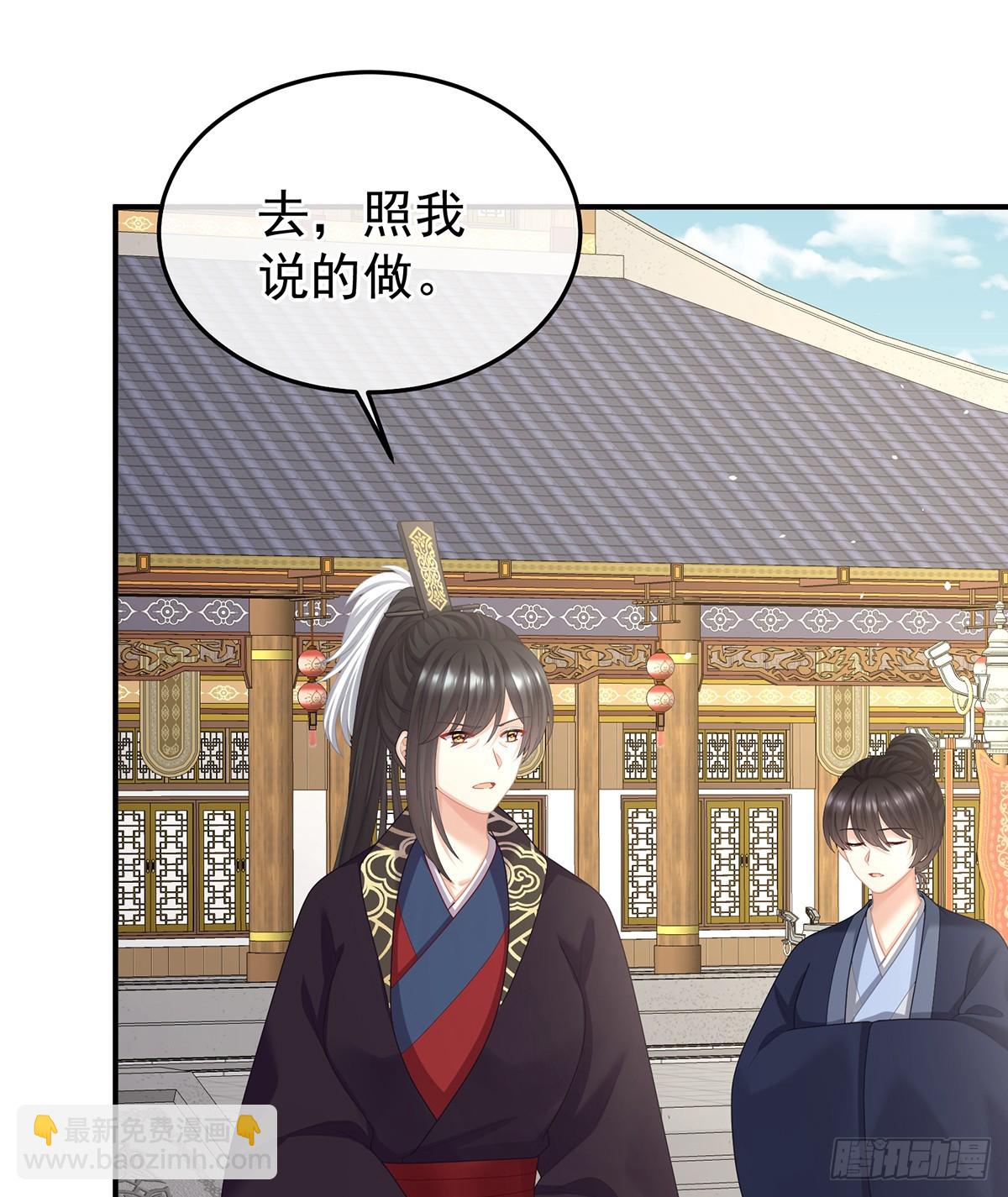 你哥哥的好事(1/2)-第486话