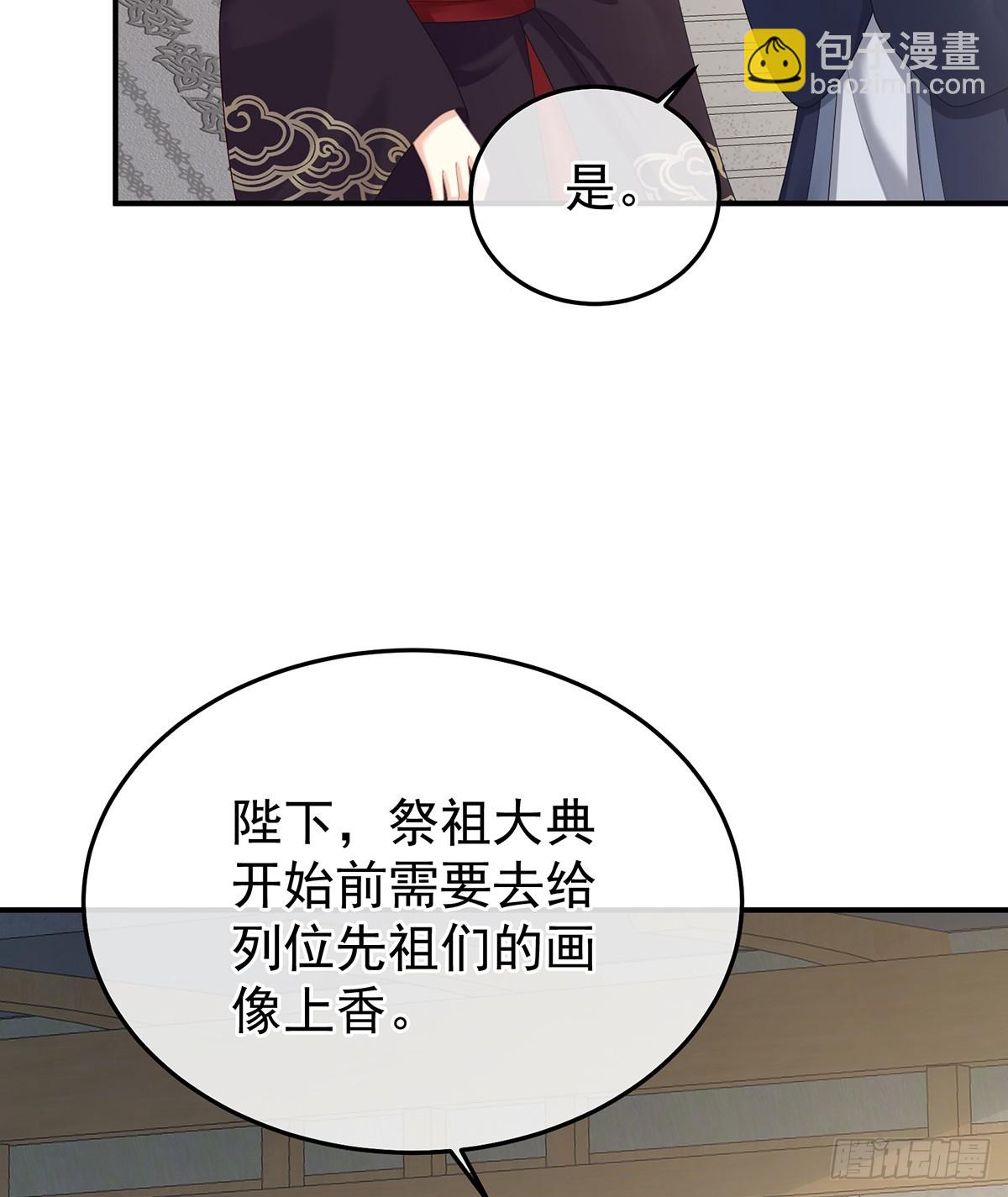 你哥哥的好事(1/2)-第486话