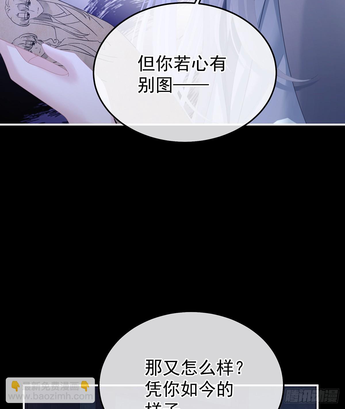 女帝的后宫 - 星泽现身(1/2) - 7