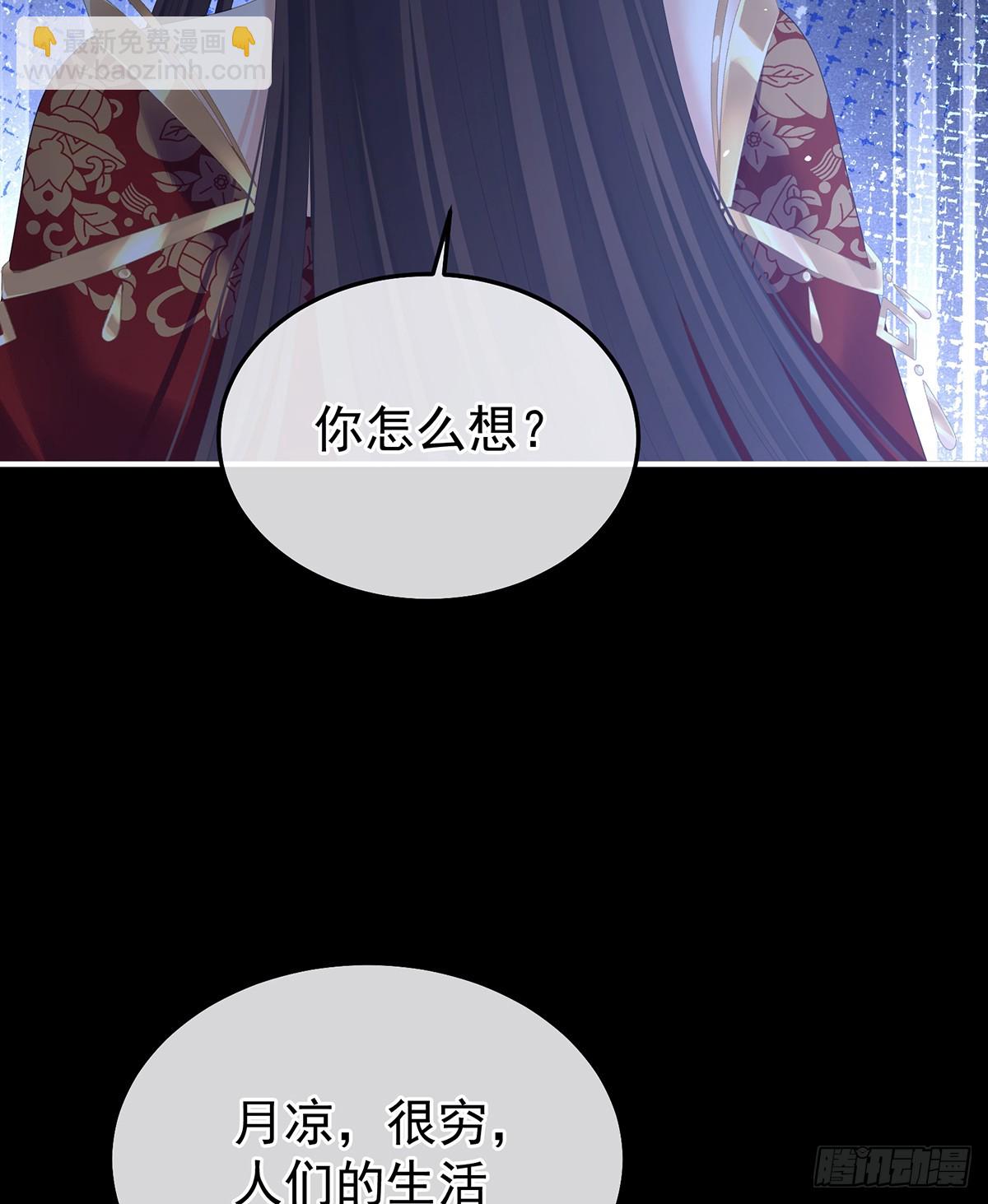 我重要的人(1/2)-第492话