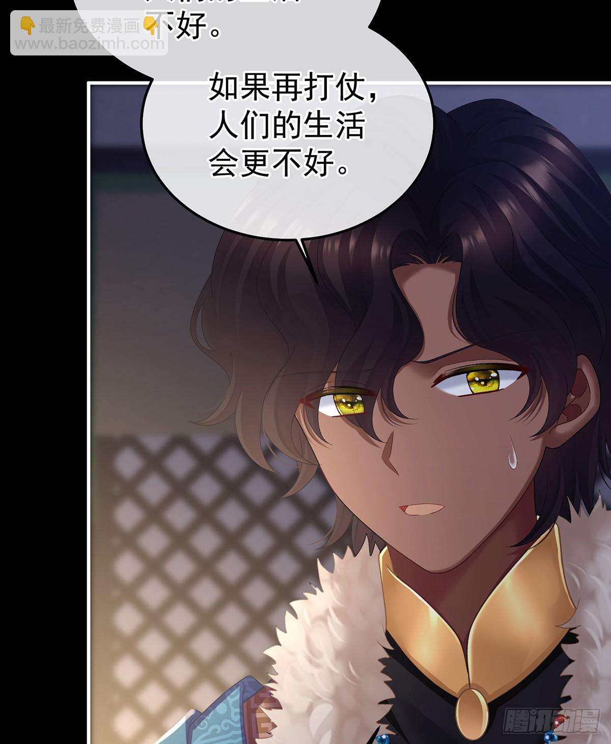 我重要的人(1/2)-第492话