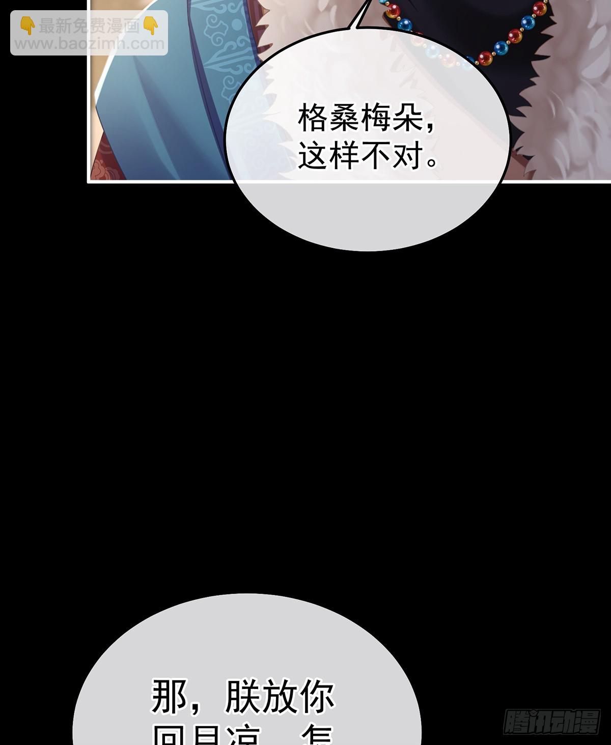 我重要的人(1/2)-第492话