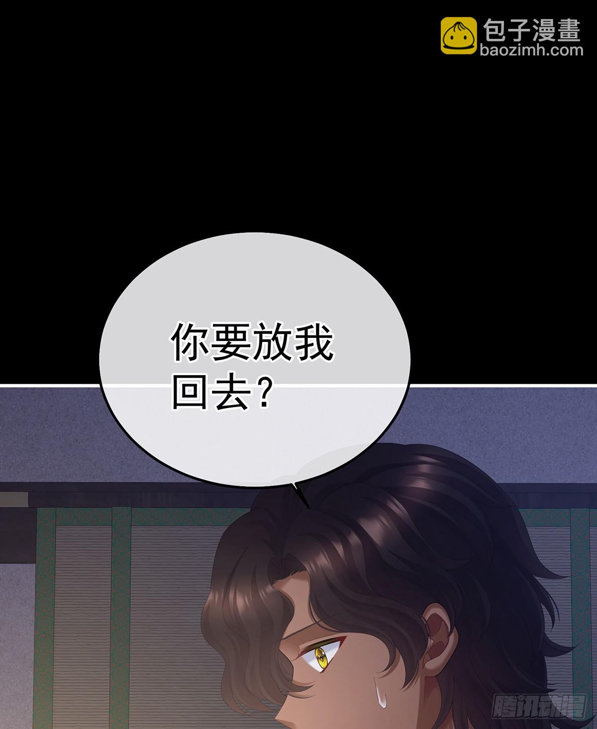 我重要的人(1/2)-第492话