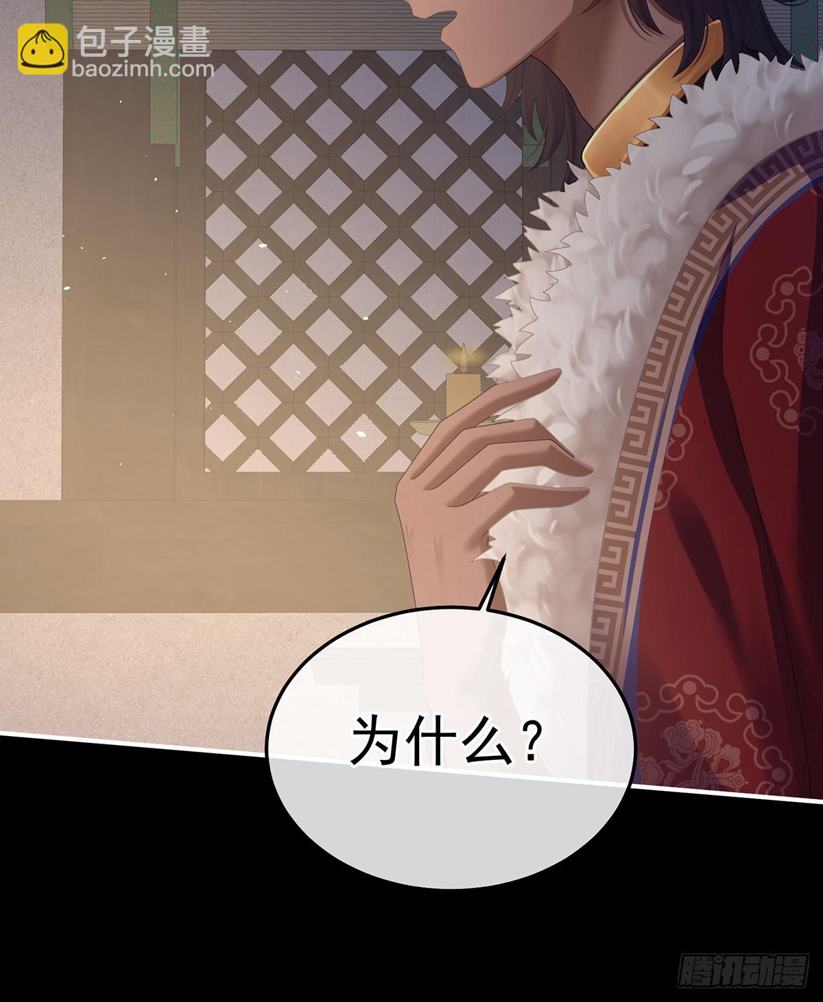 我重要的人(1/2)-第492话