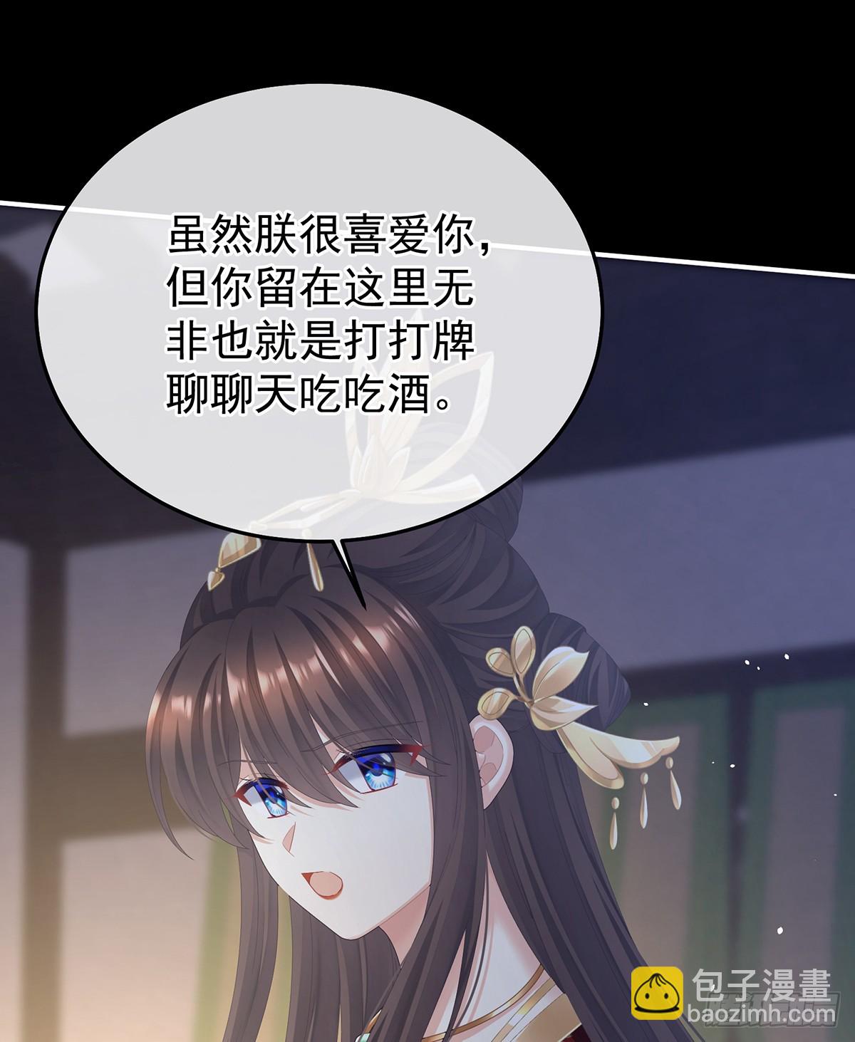 我重要的人(1/2)-第492话