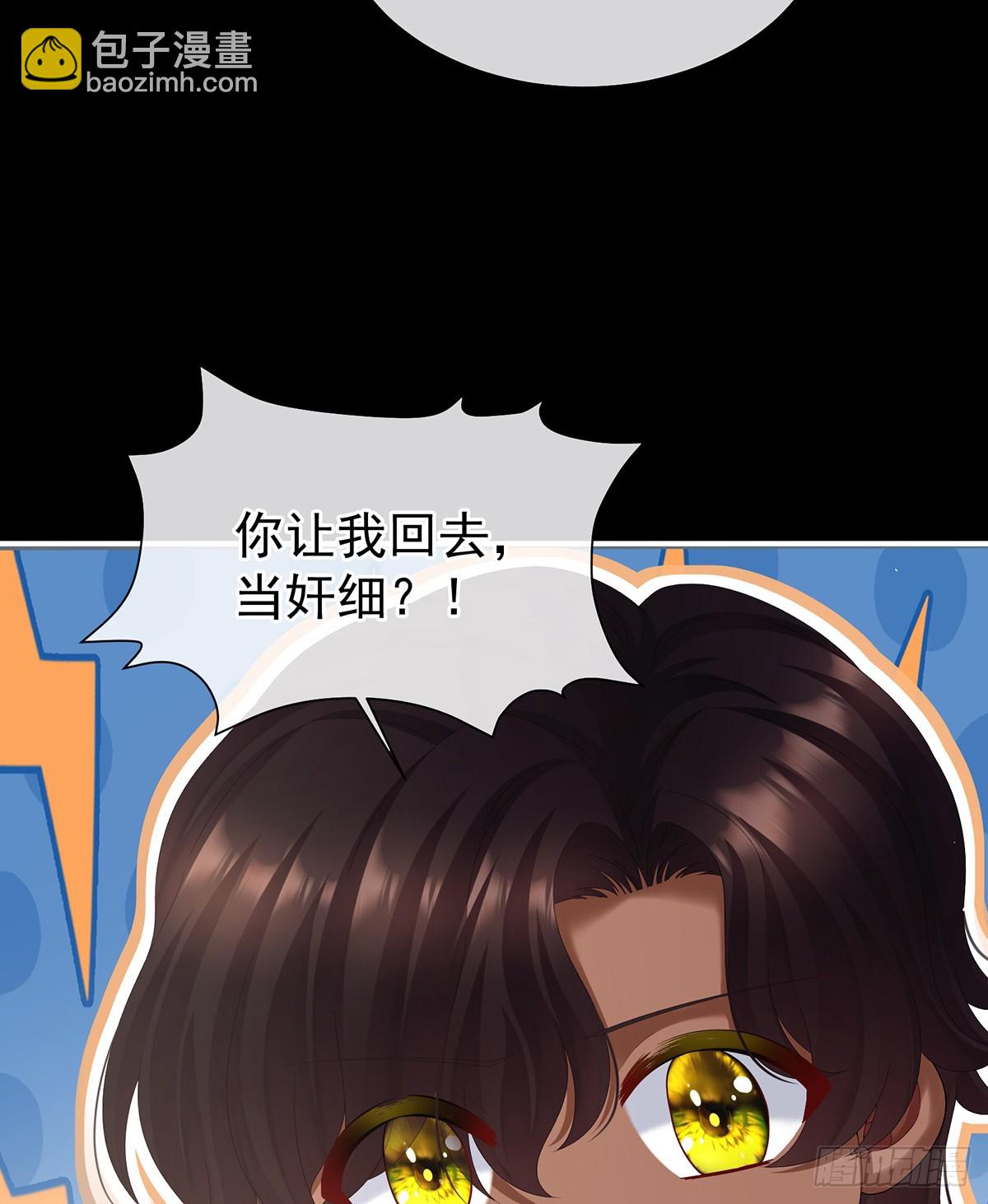 我重要的人(1/2)-第492话