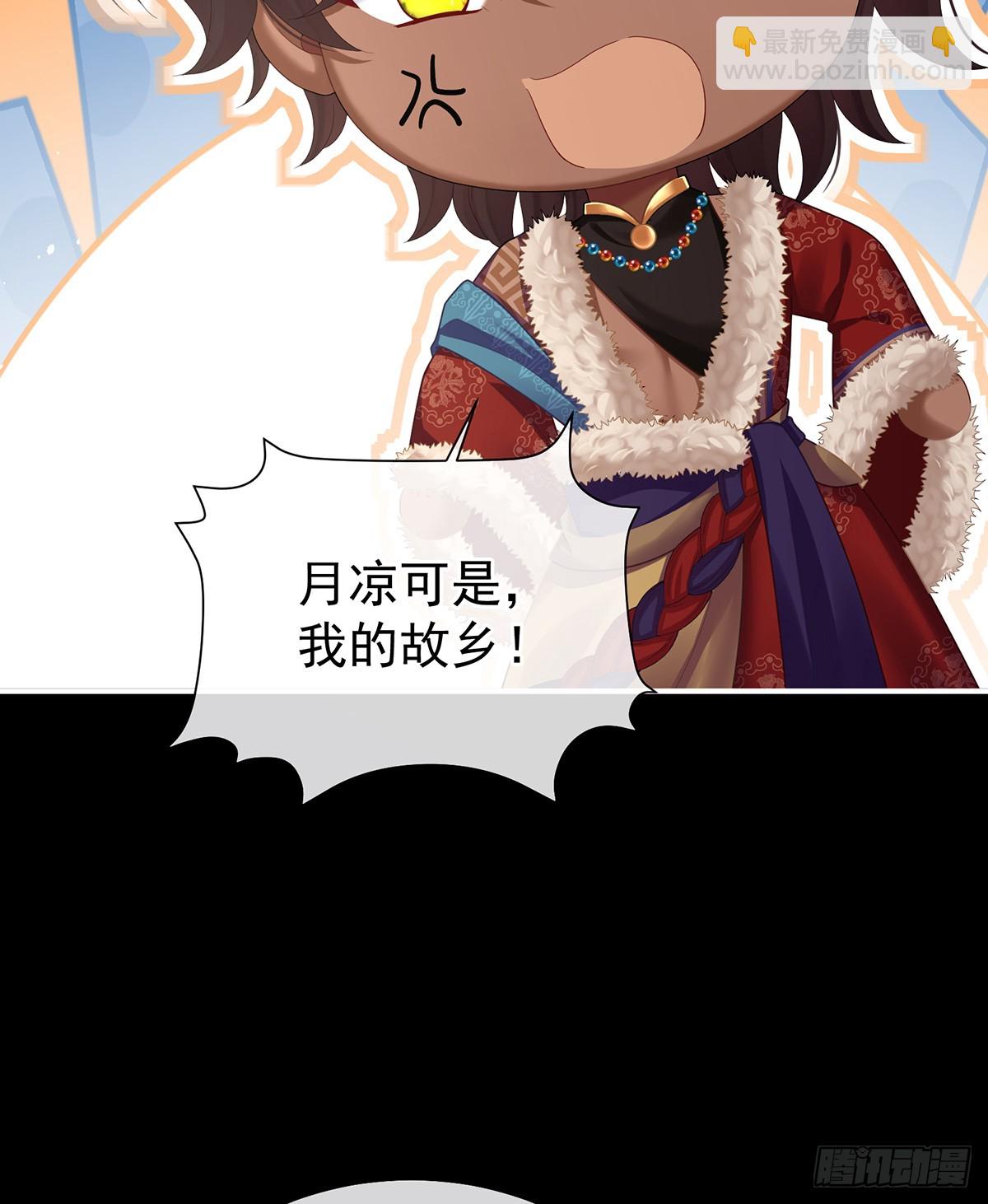 我重要的人(1/2)-第492话