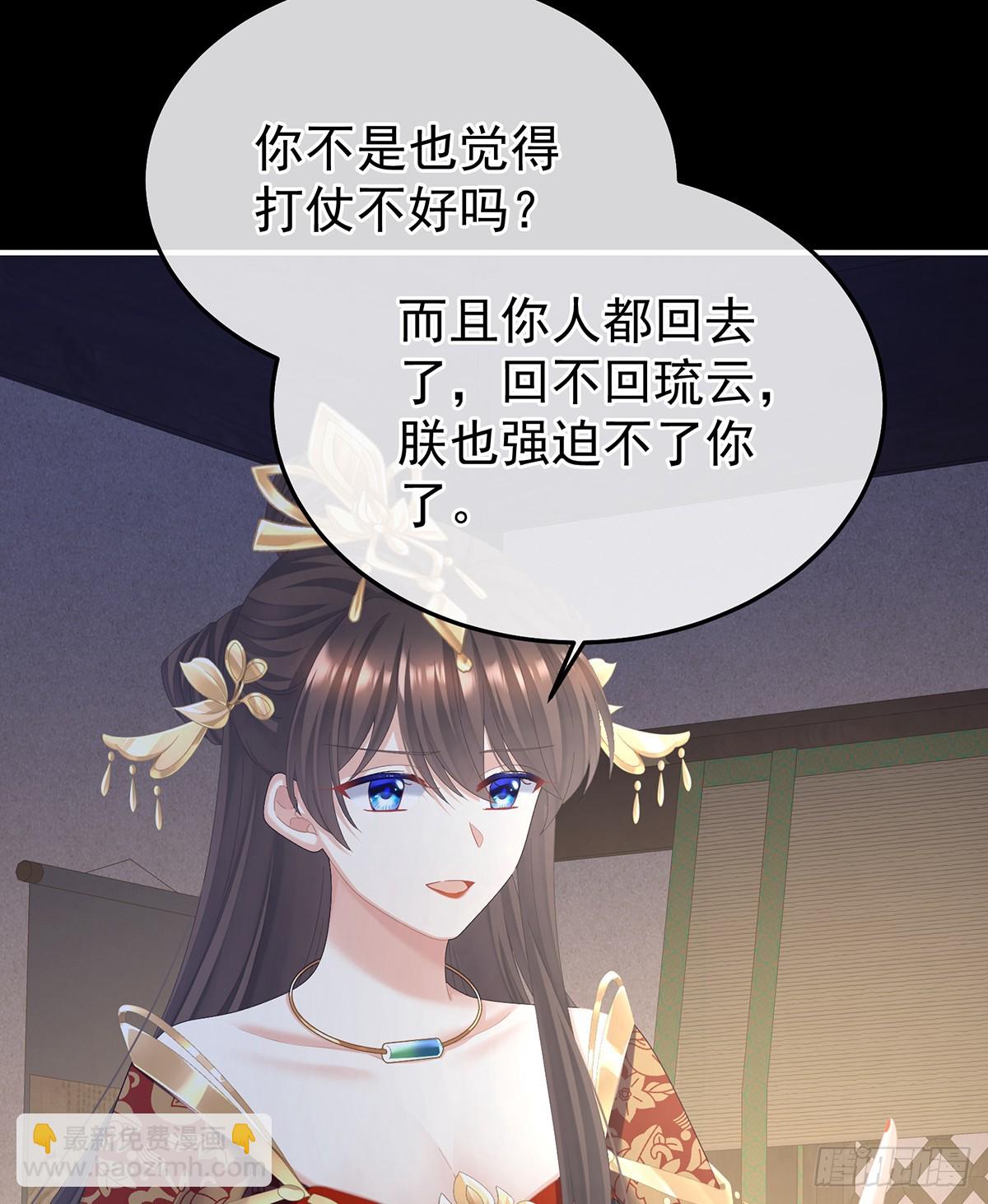 我重要的人(1/2)-第492话