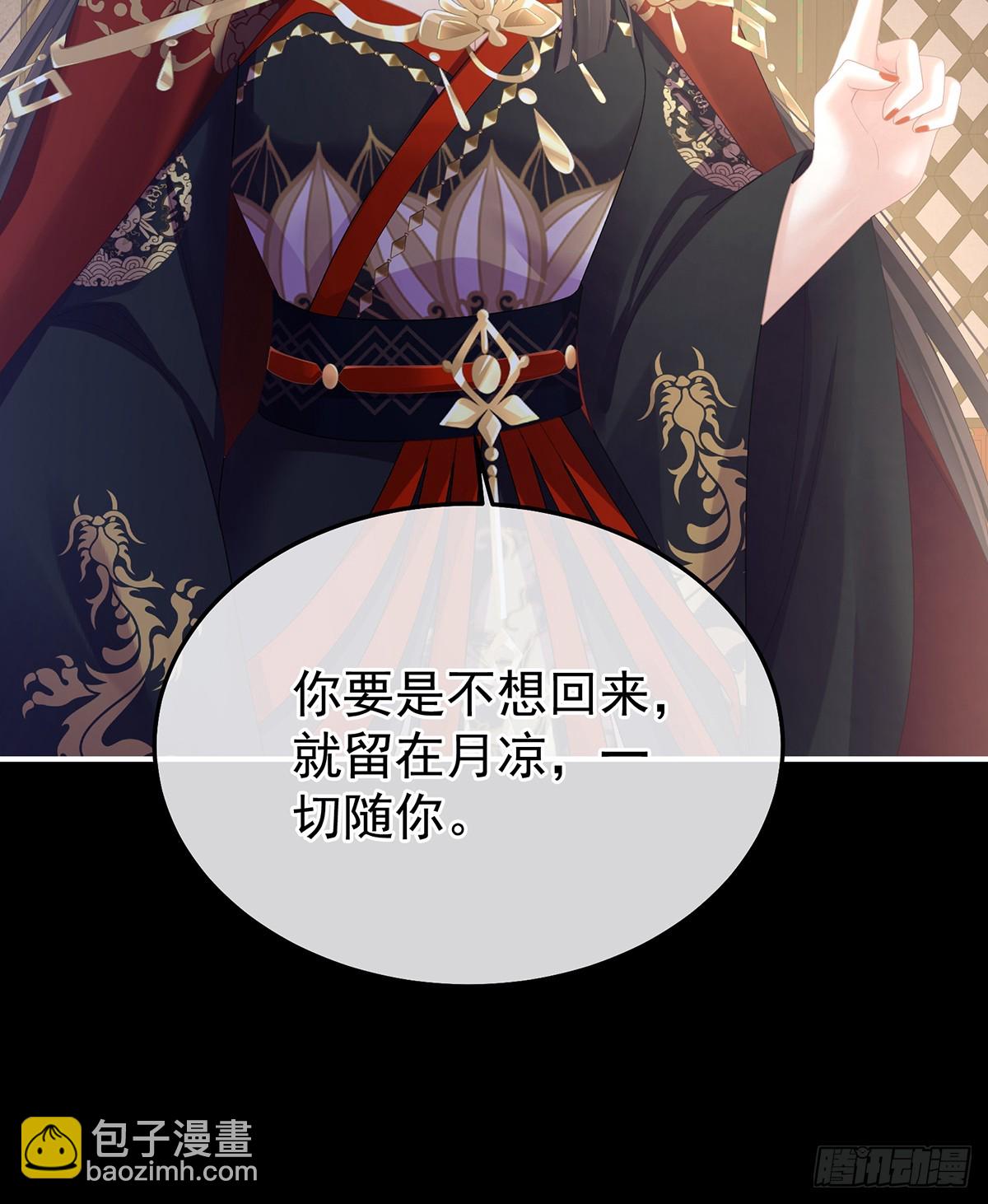 我重要的人(1/2)-第492话