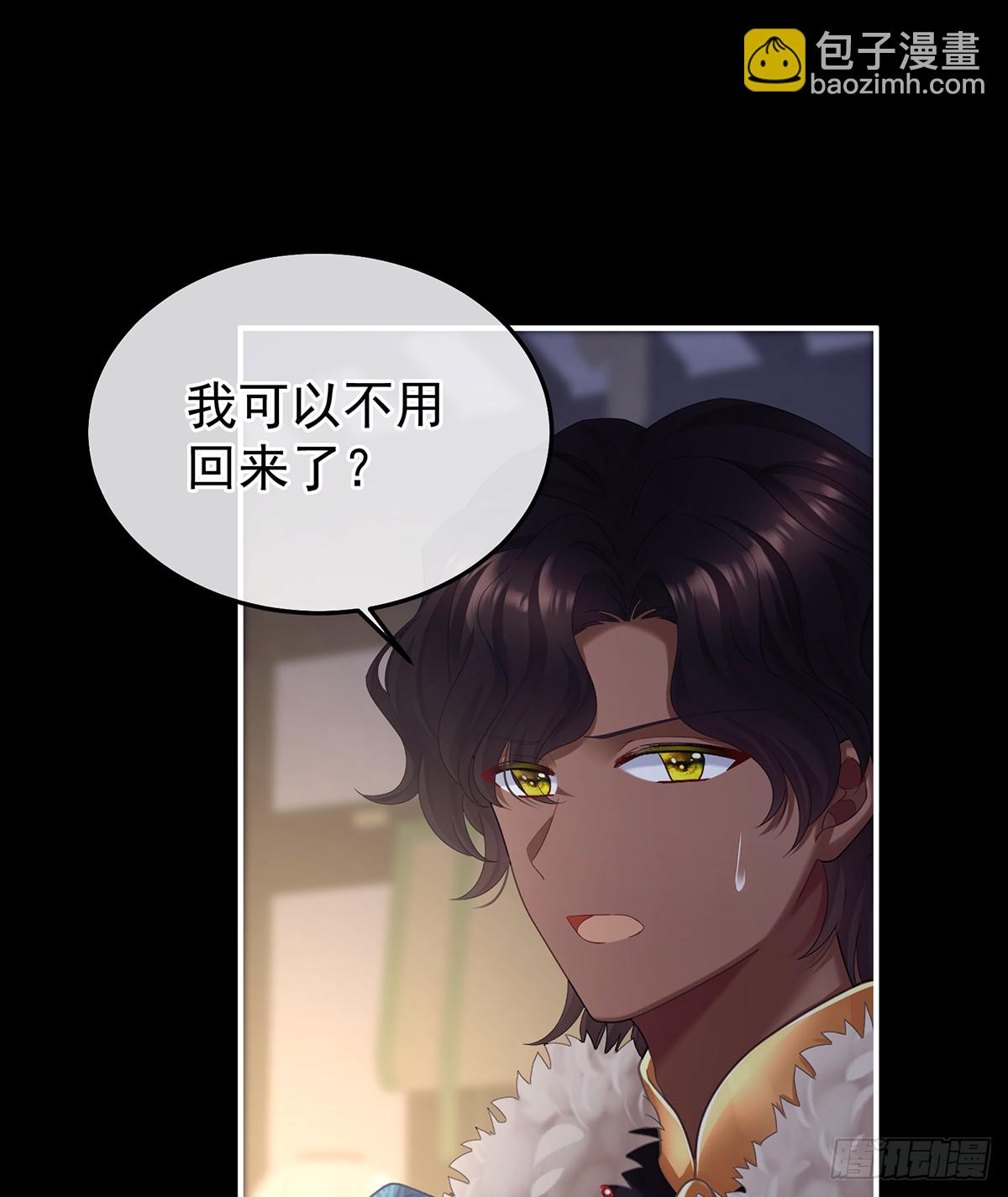 我重要的人(1/2)-第492话