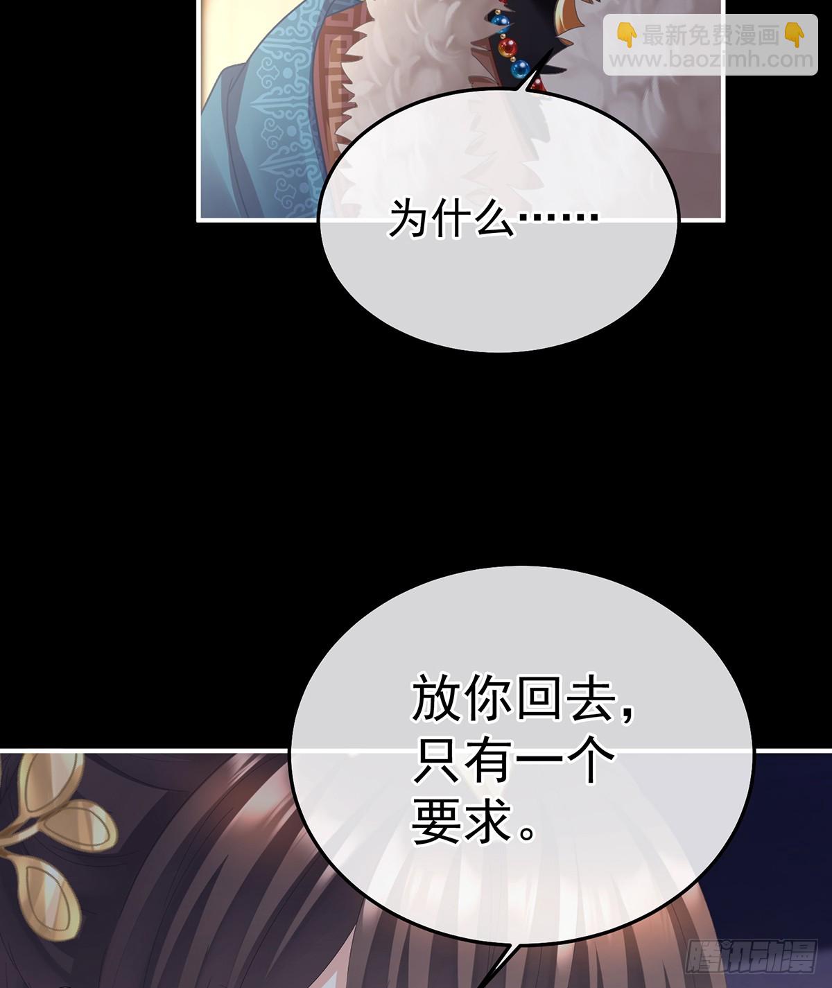 我重要的人(1/2)-第492话