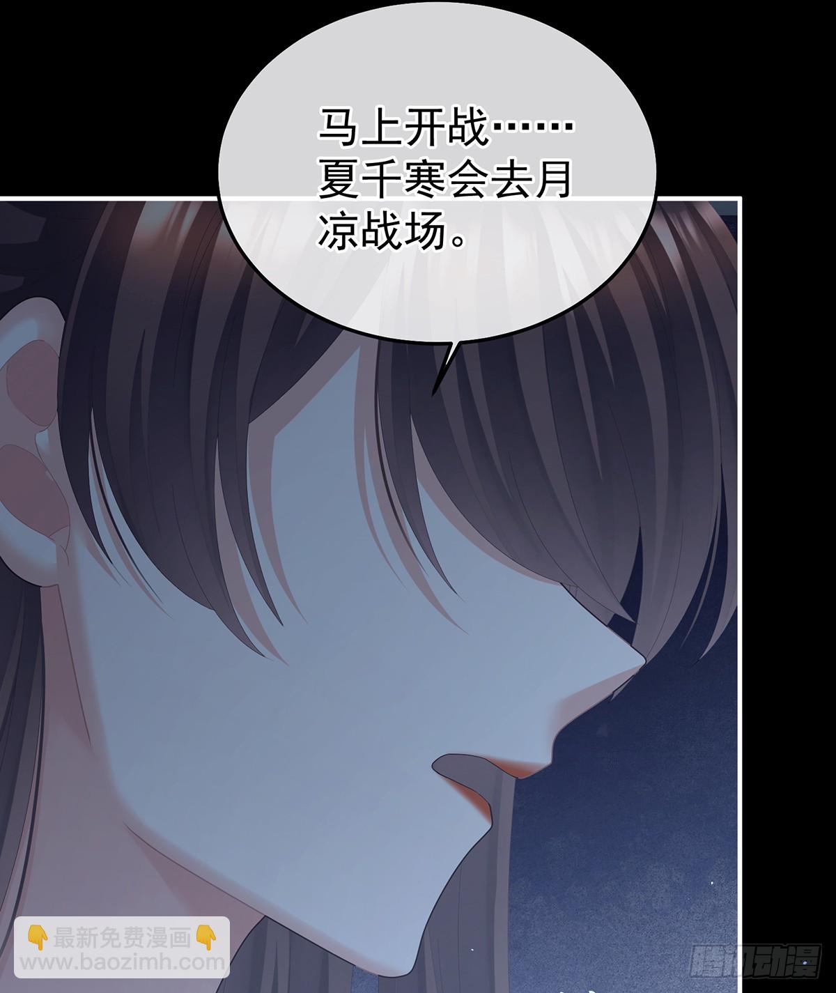 我重要的人(1/2)-第492话