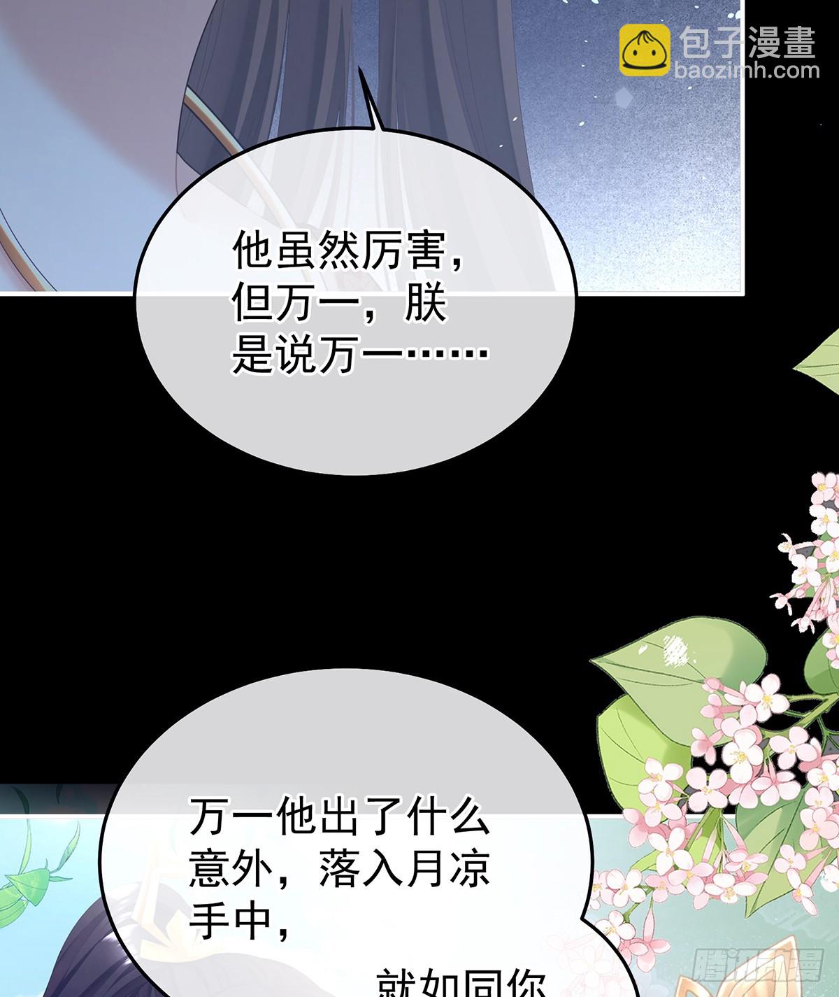 我重要的人(1/2)-第492话