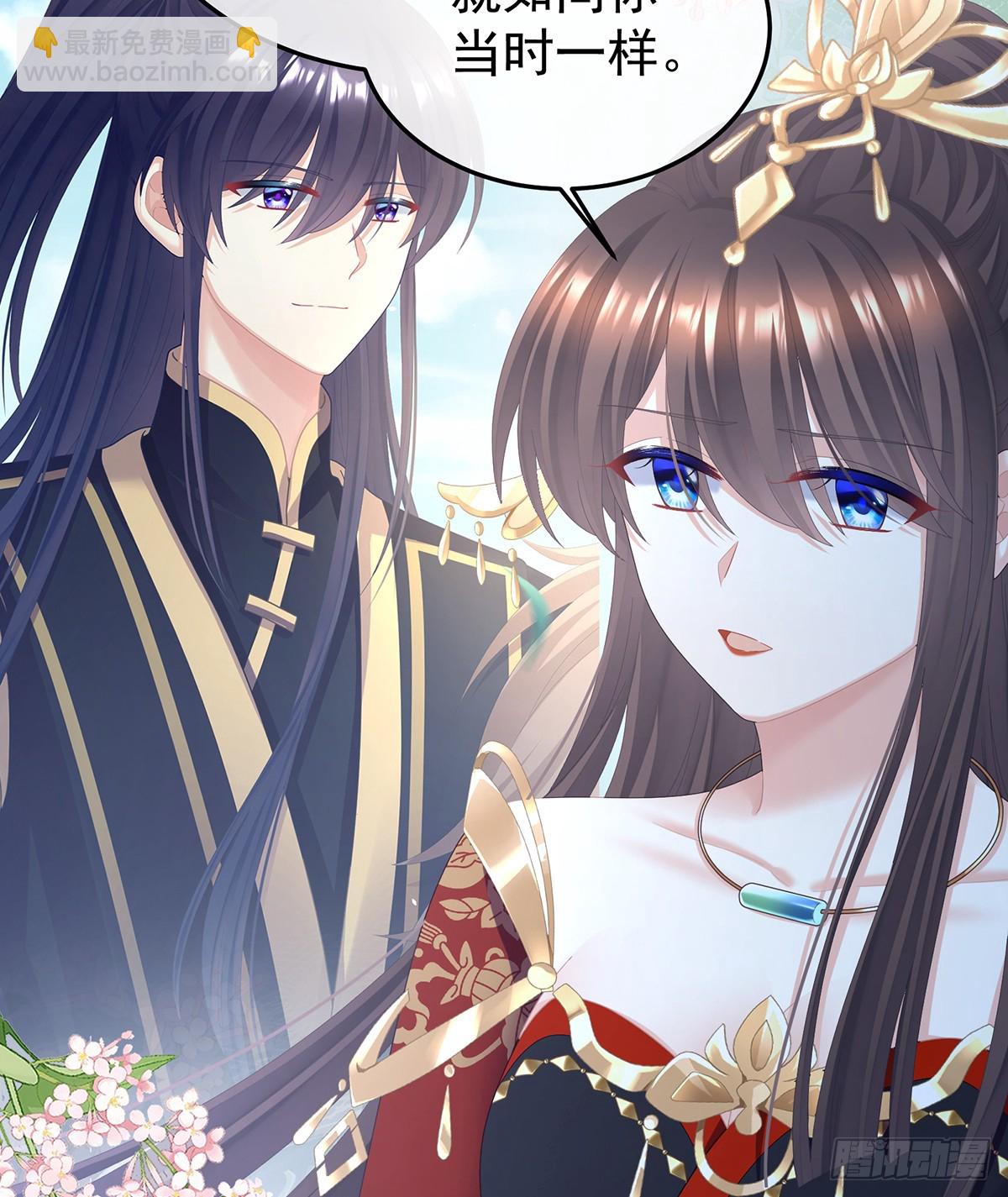 我重要的人(1/2)-第492话