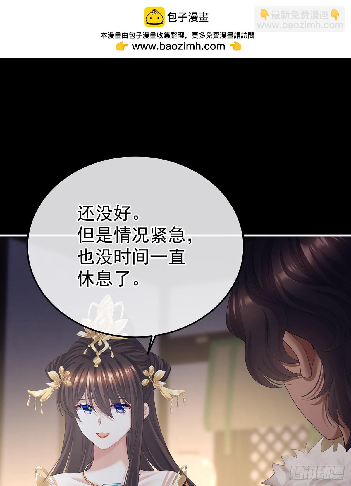 我重要的人(1/2)-第492话