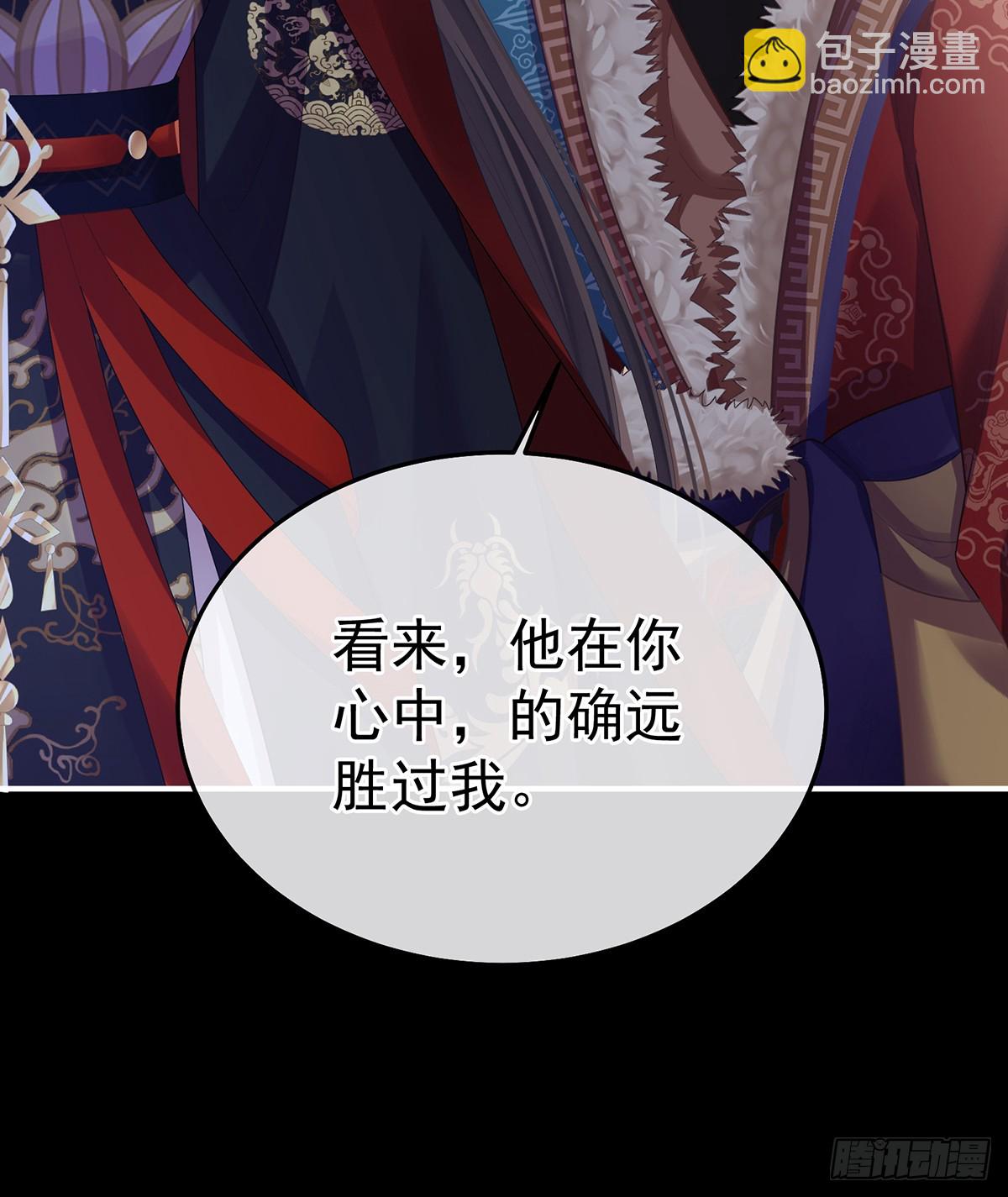 我重要的人(1/2)-第492话