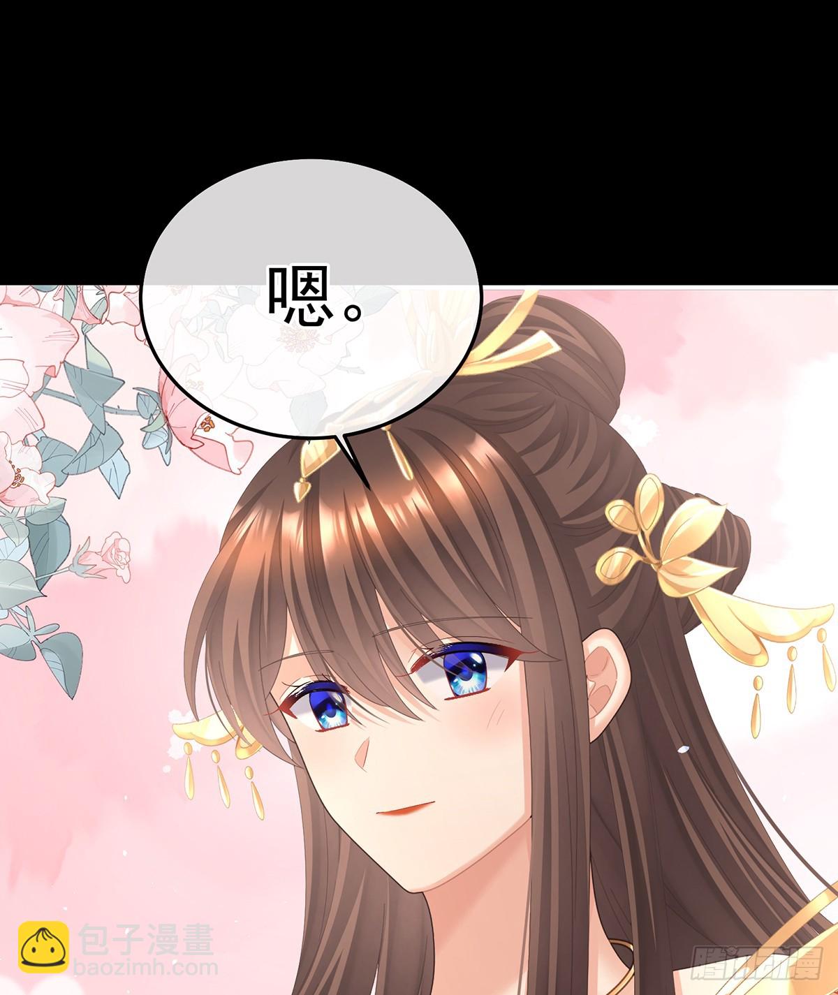 我重要的人(1/2)-第492话