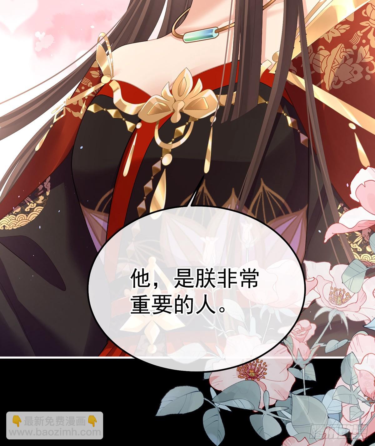 我重要的人(1/2)-第492话