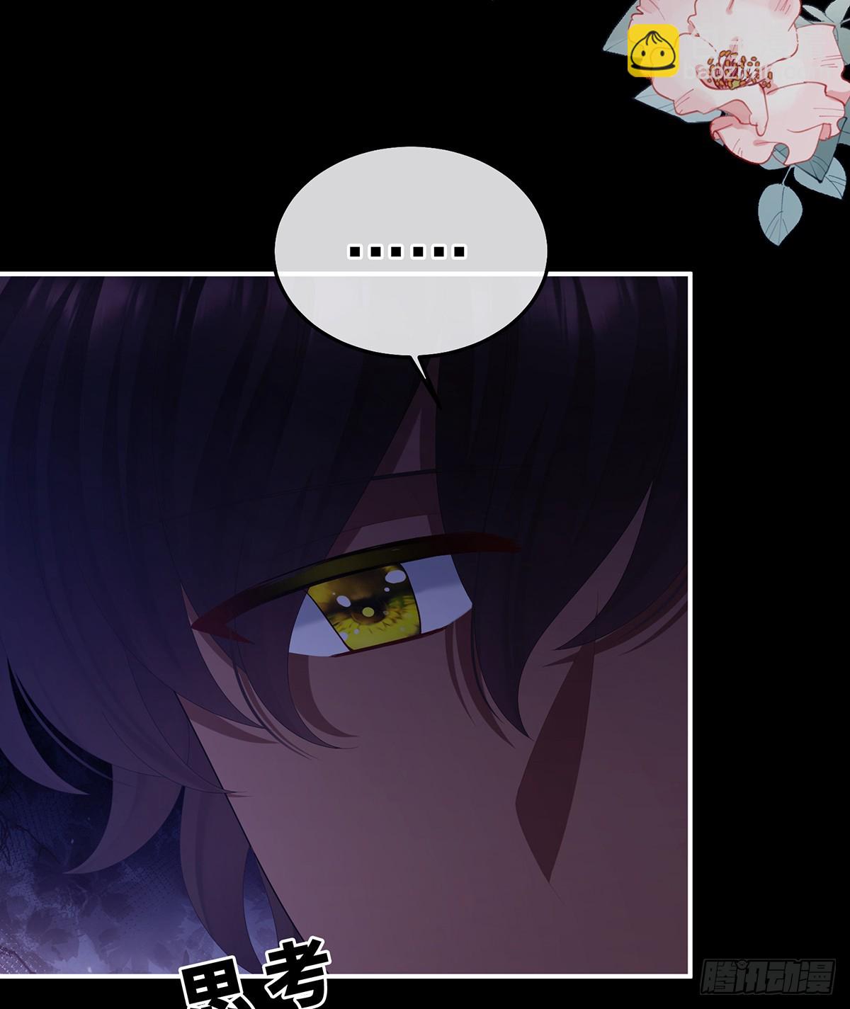 我重要的人(1/2)-第492话