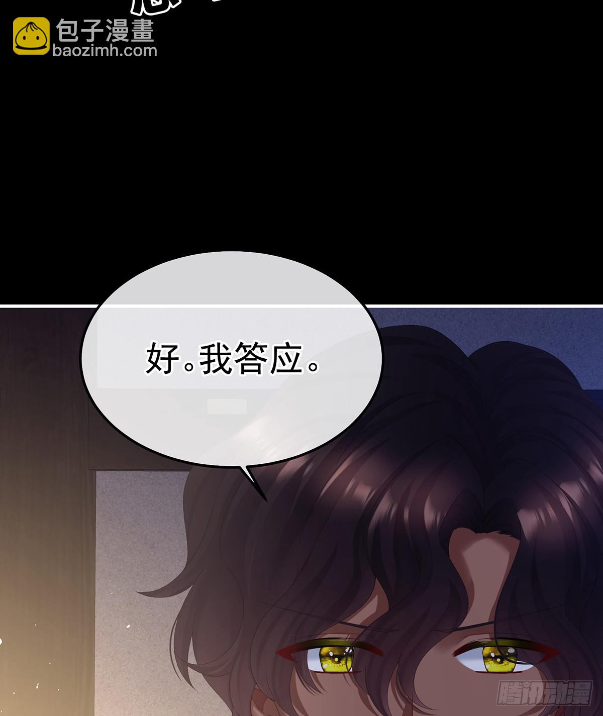 我重要的人(1/2)-第492话