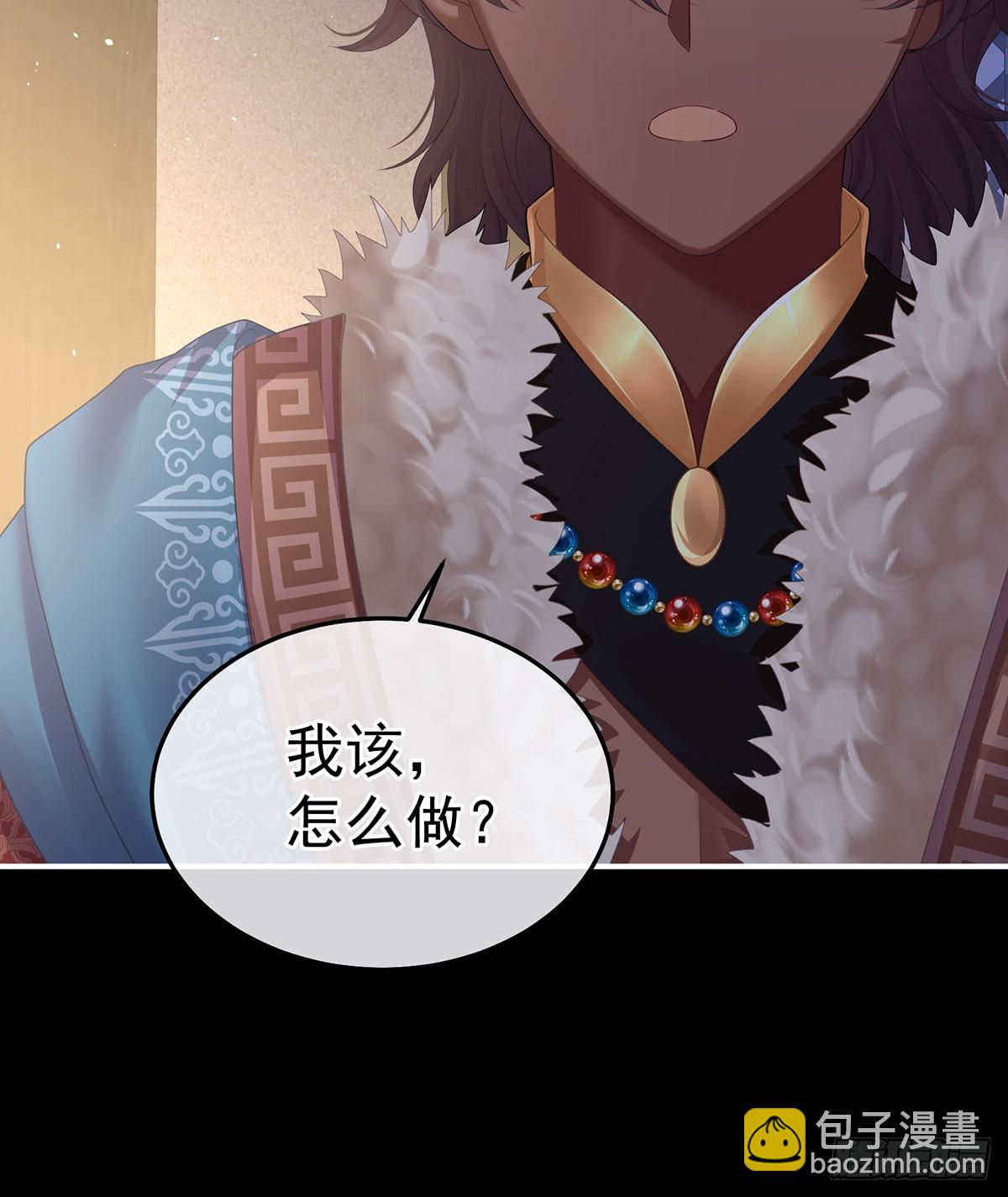 我重要的人(1/2)-第492话