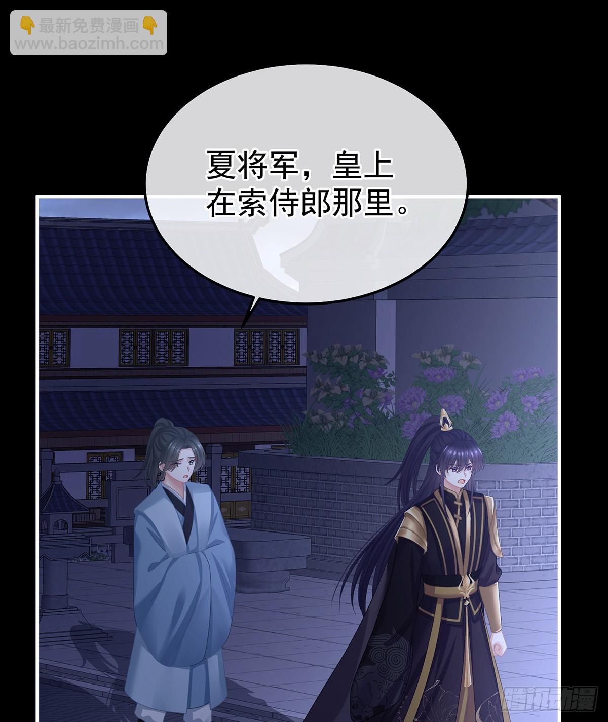 我重要的人(1/2)-第492话