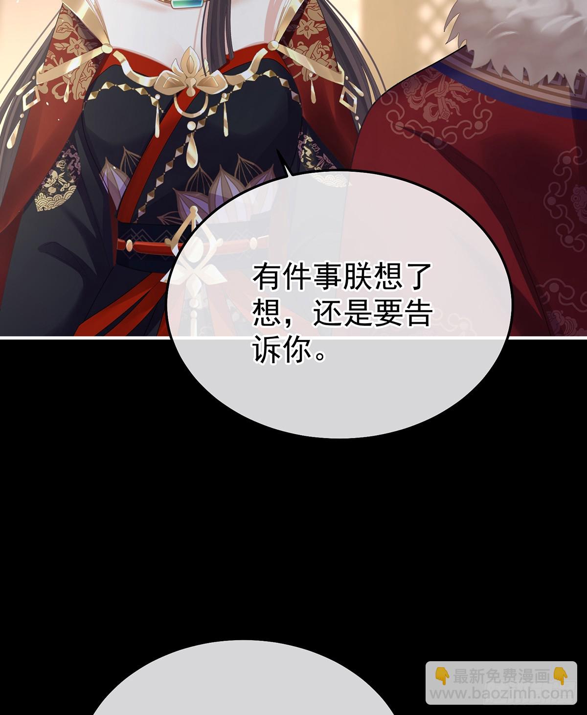 我重要的人(1/2)-第492话