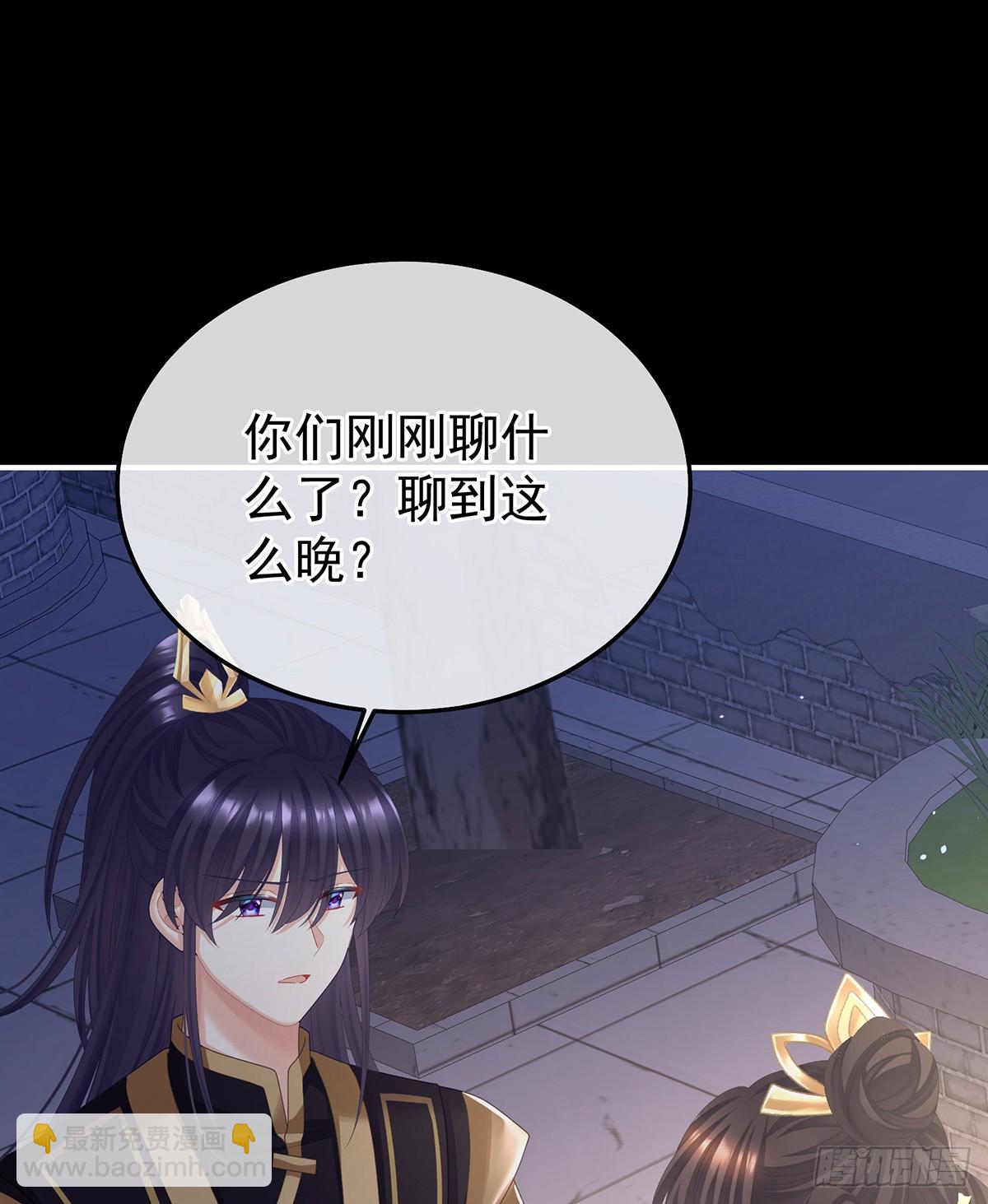 我重要的人(1/2)-第492话