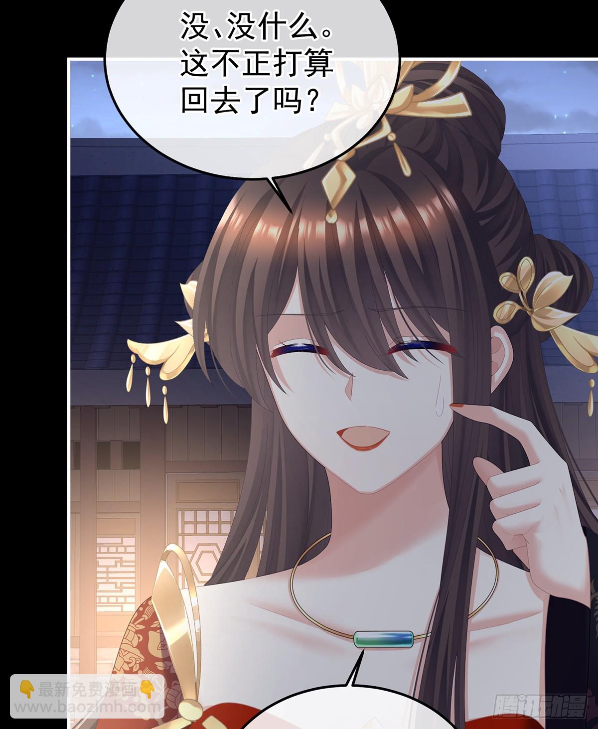 我重要的人(1/2)-第492话