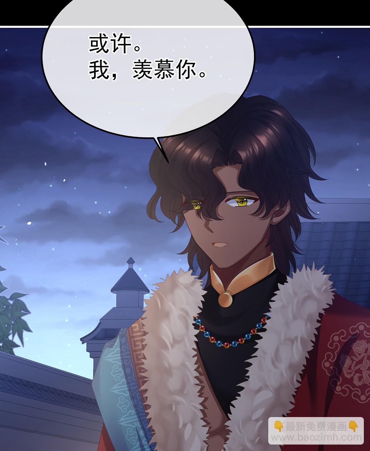 我重要的人(1/2)-第492话