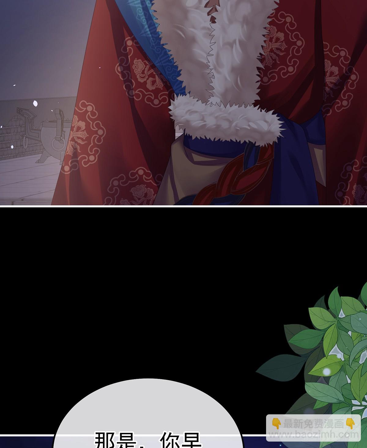 我重要的人(1/2)-第492话