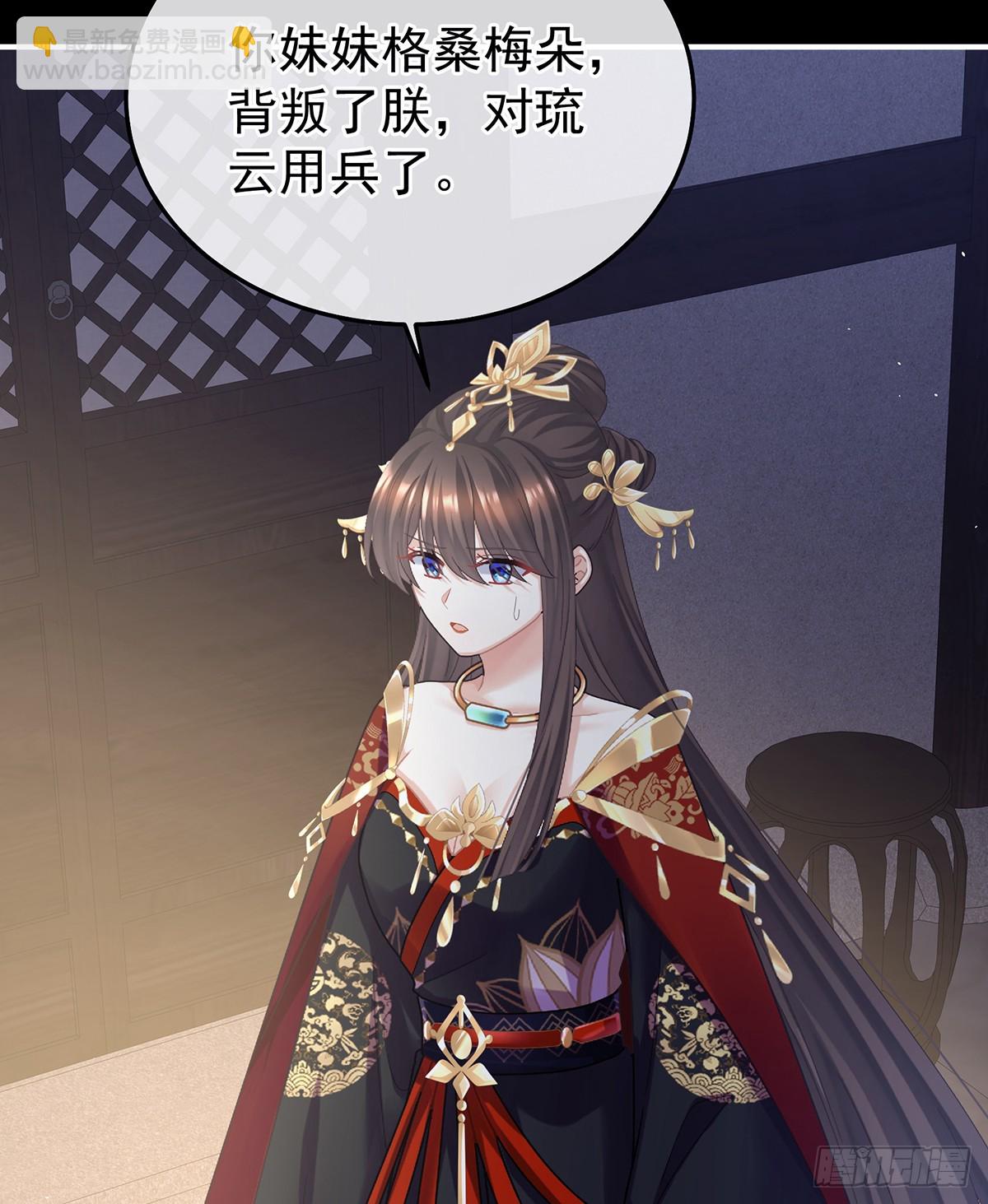 我重要的人(1/2)-第492话