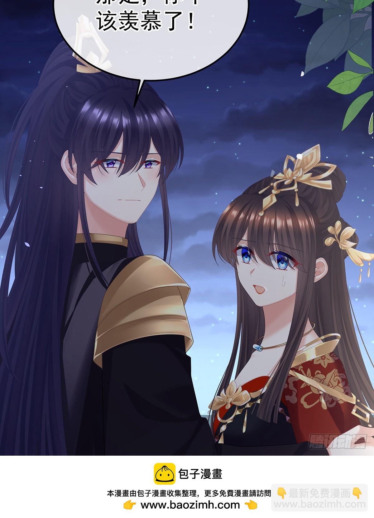 我重要的人(1/2)-第492话