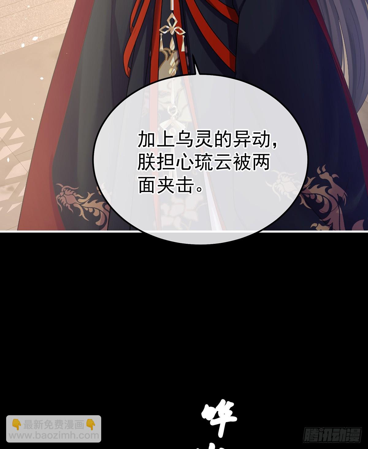 我重要的人(1/2)-第492话