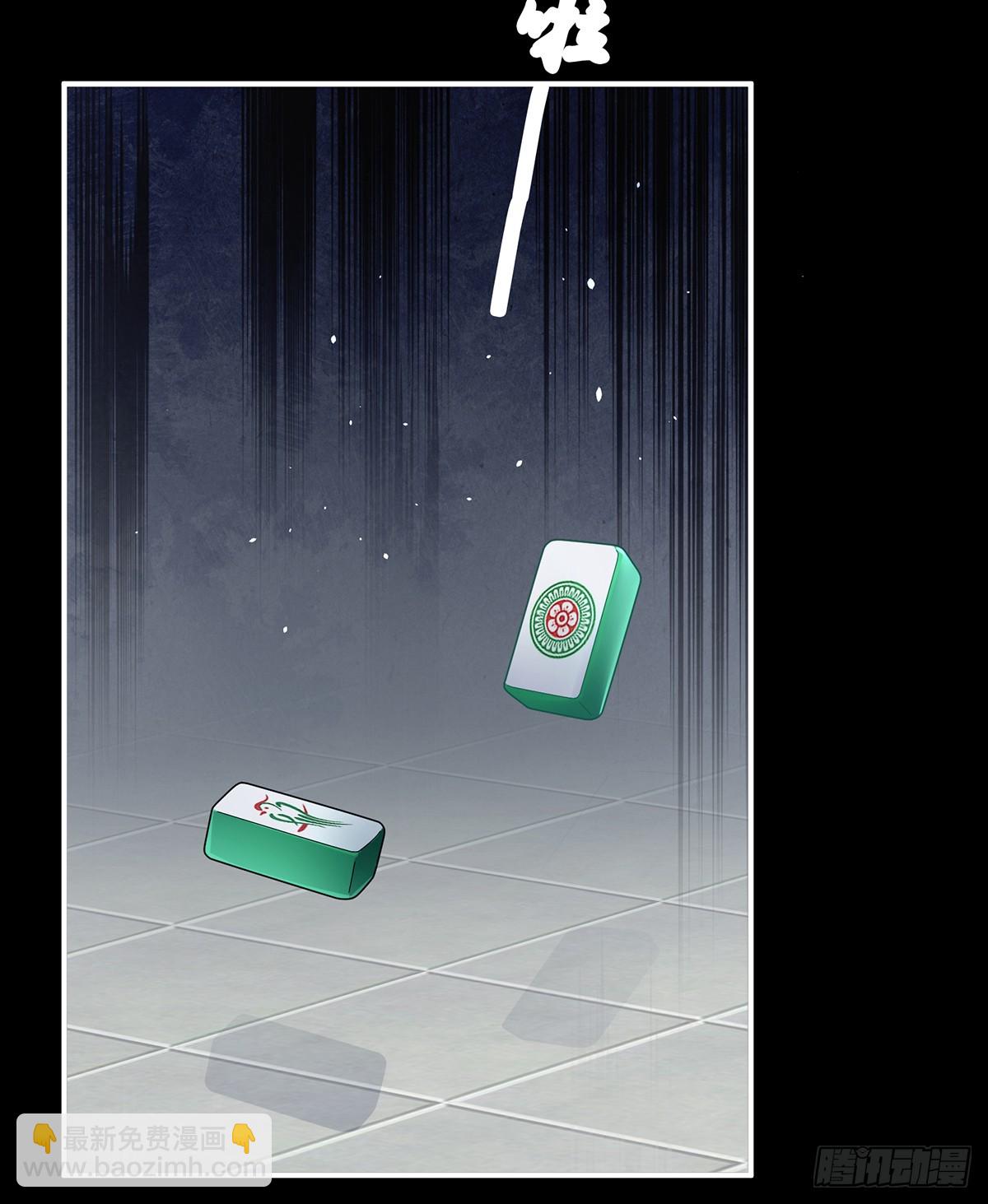 我重要的人(1/2)-第492话