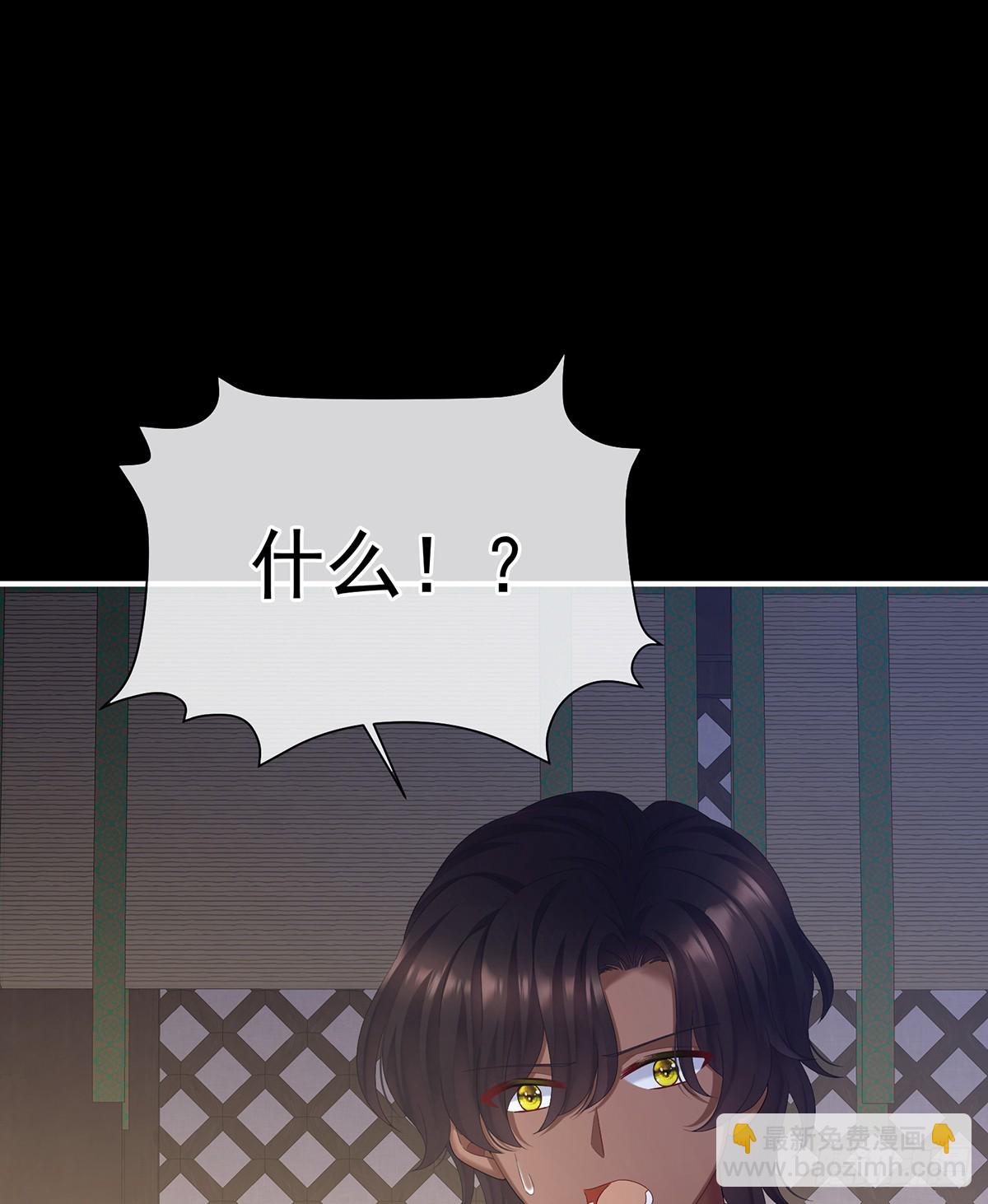 我重要的人(1/2)-第492话