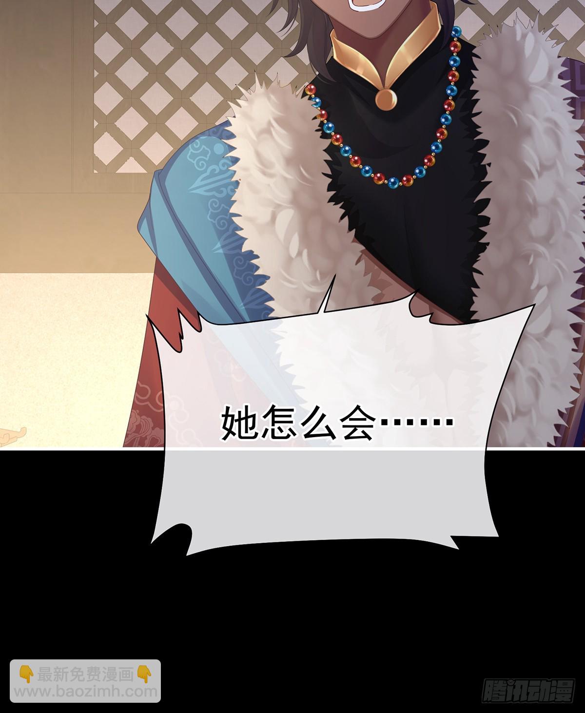 我重要的人(1/2)-第492话