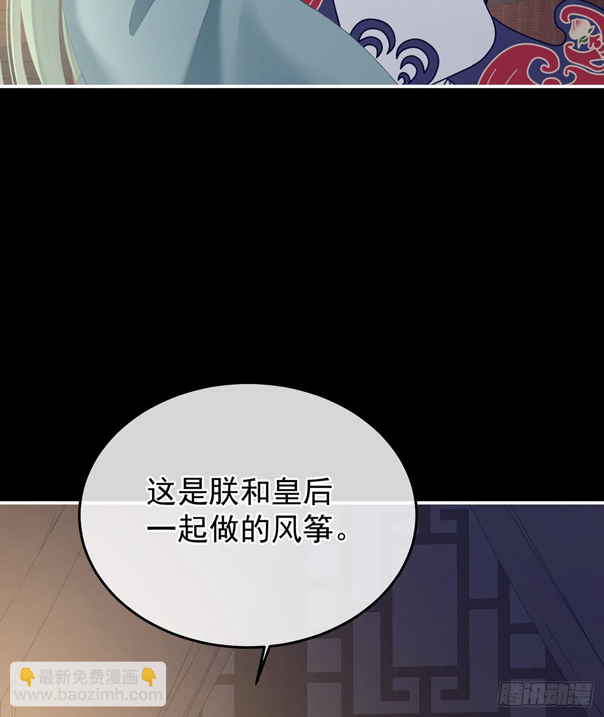 朕敢杀你第二次(1/2)-第496话